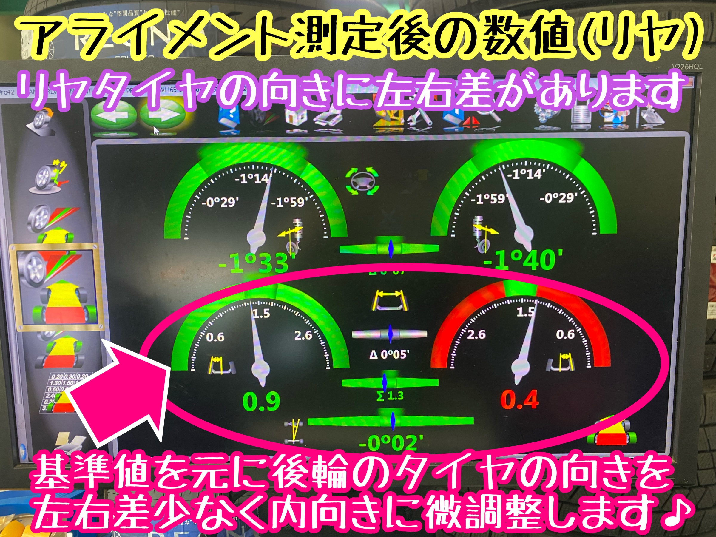 ブリヂストン　タイヤ館下松　タイヤ交換　アルミホイール　オイル交換　バッテリー交換　ワイパー交換　エアコンフィルター交換　アライメント調整　国産車　輸入車　下松市　周南市　徳山　柳井　熊毛　光　玖珂　周東　　