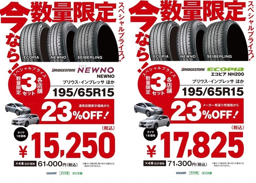 本部提供分画像使用