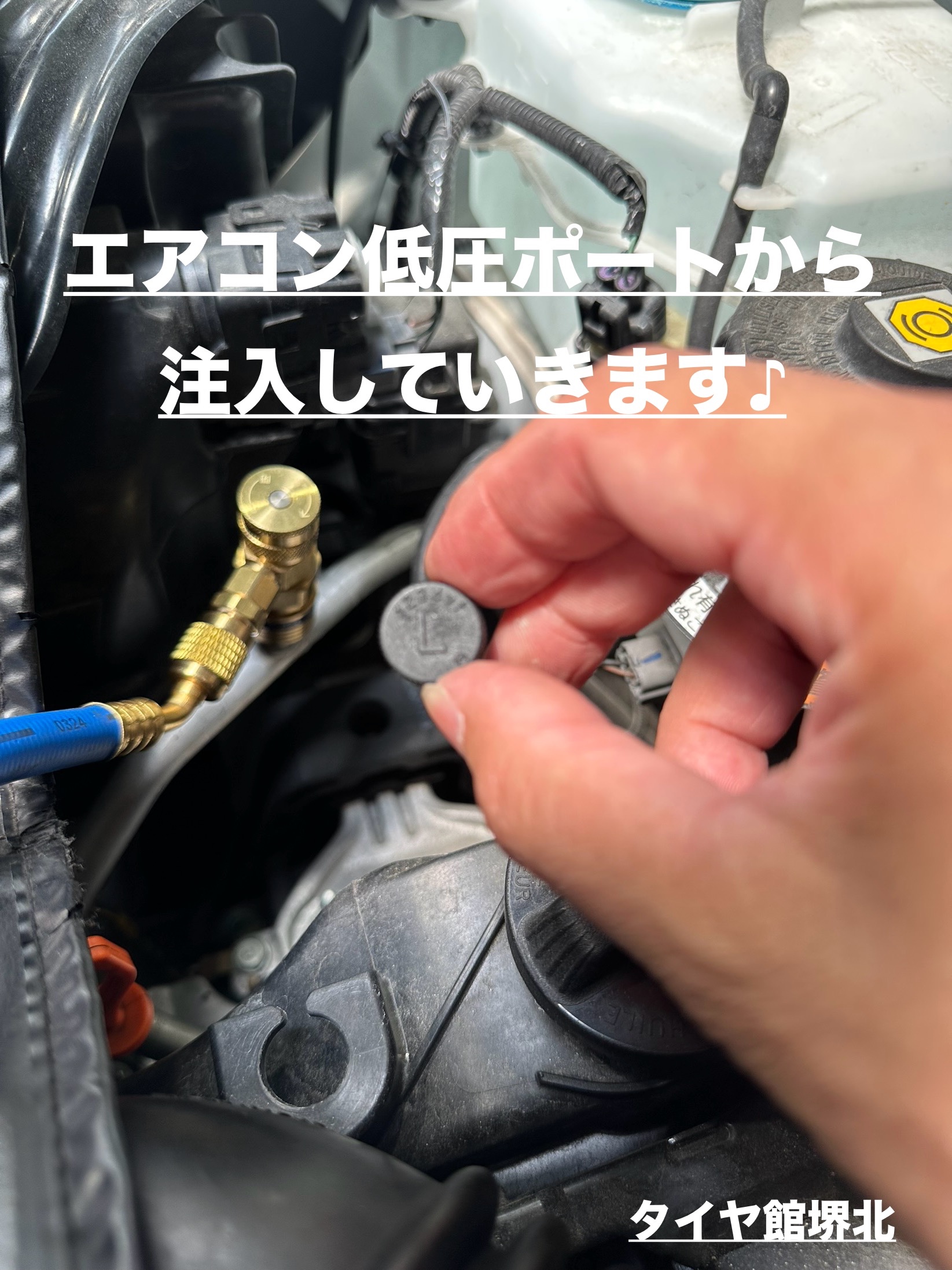 ホンダ N-ONE RS エアコン添加剤注入♪ WAKO'S PAC PLUS 新ガス HFO