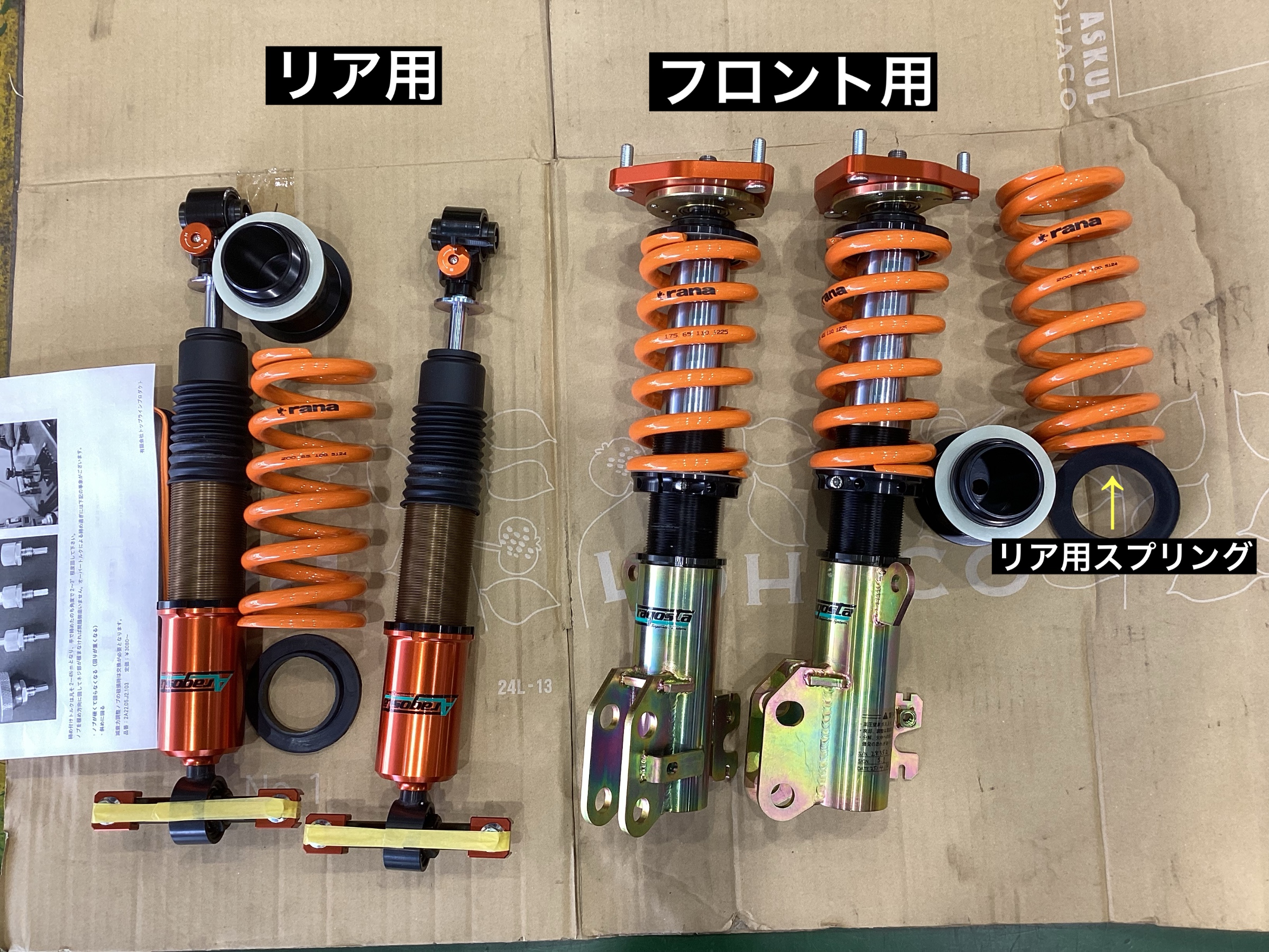 スタッフが撮影