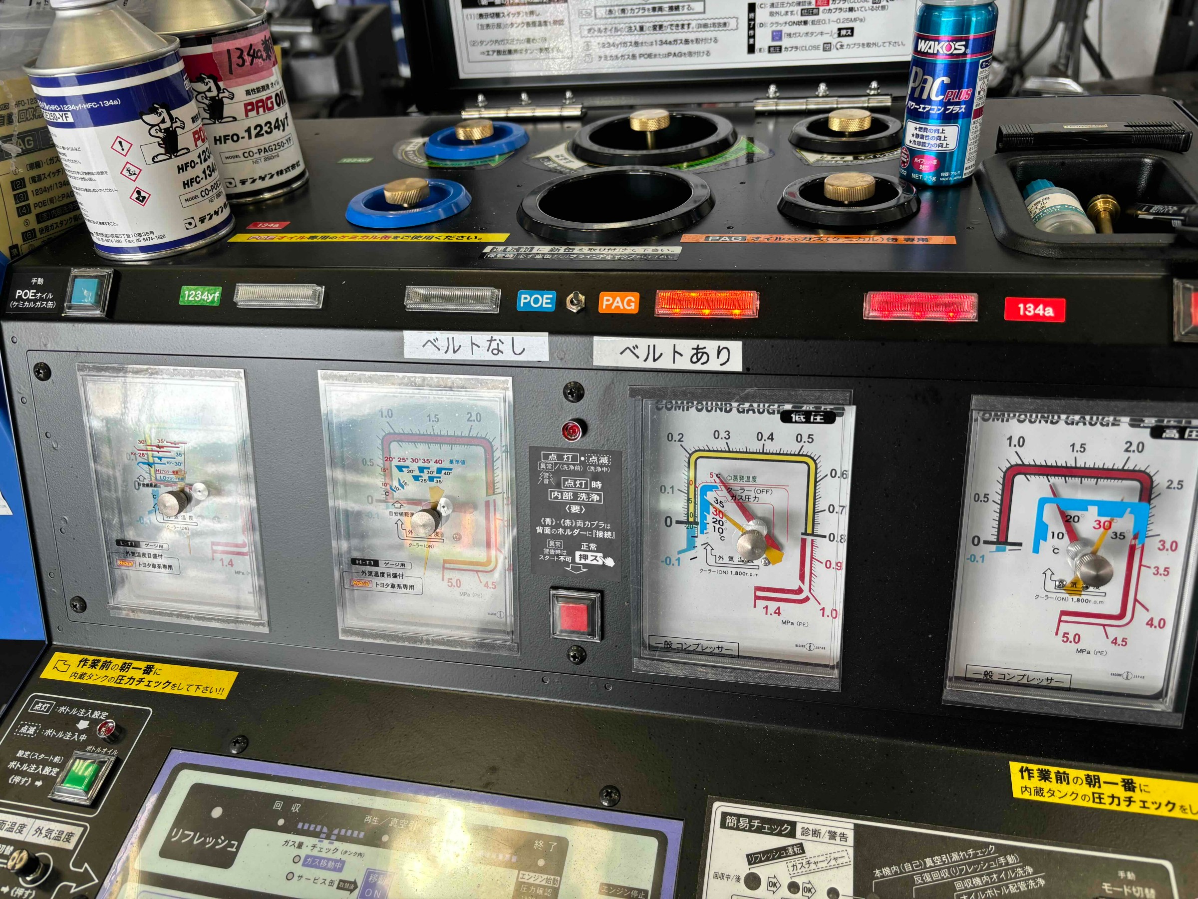 お客様承諾済み。