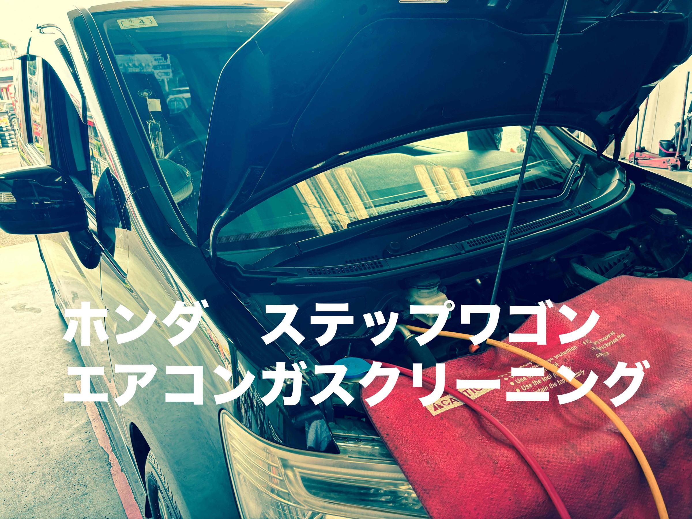 お客様承諾済み。