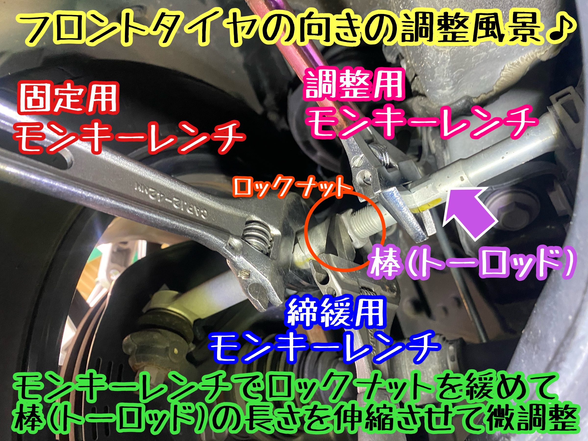 　　ブリヂストン　タイヤ館下松　タイヤ交換　アルミホイール　オイル交換　バッテリー交換　ワイパー交換　エアコンフィルター交換　アライメント調整　国産車　輸入車　下松市　周南市　徳山　柳井　熊毛　光　玖珂　周東　　