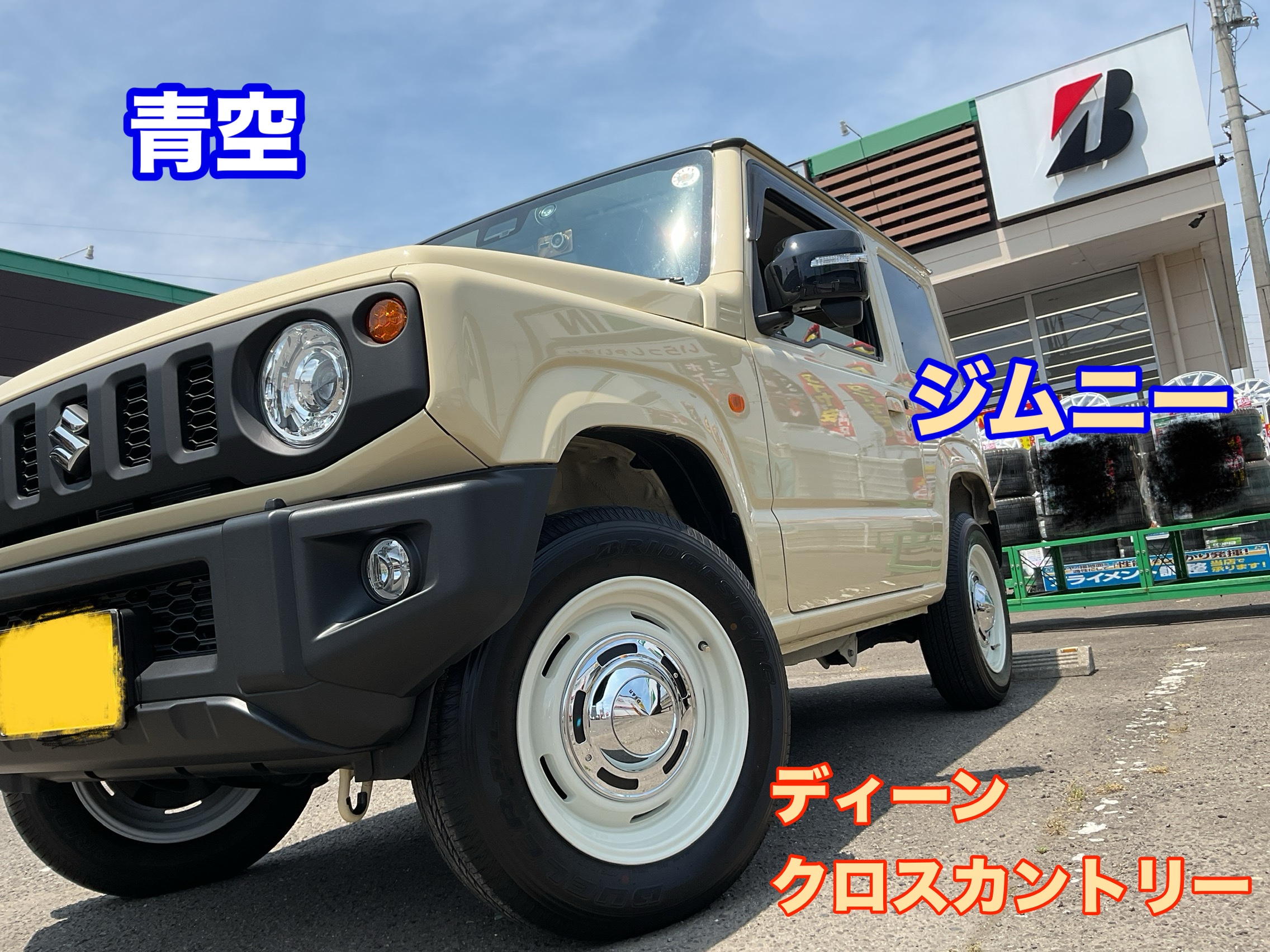 DEAN クロスカントリー ホイール やっぱ　① DEAN クロスカントリー ホイール やっぱ ① CROSS COUNTRY | DEAN