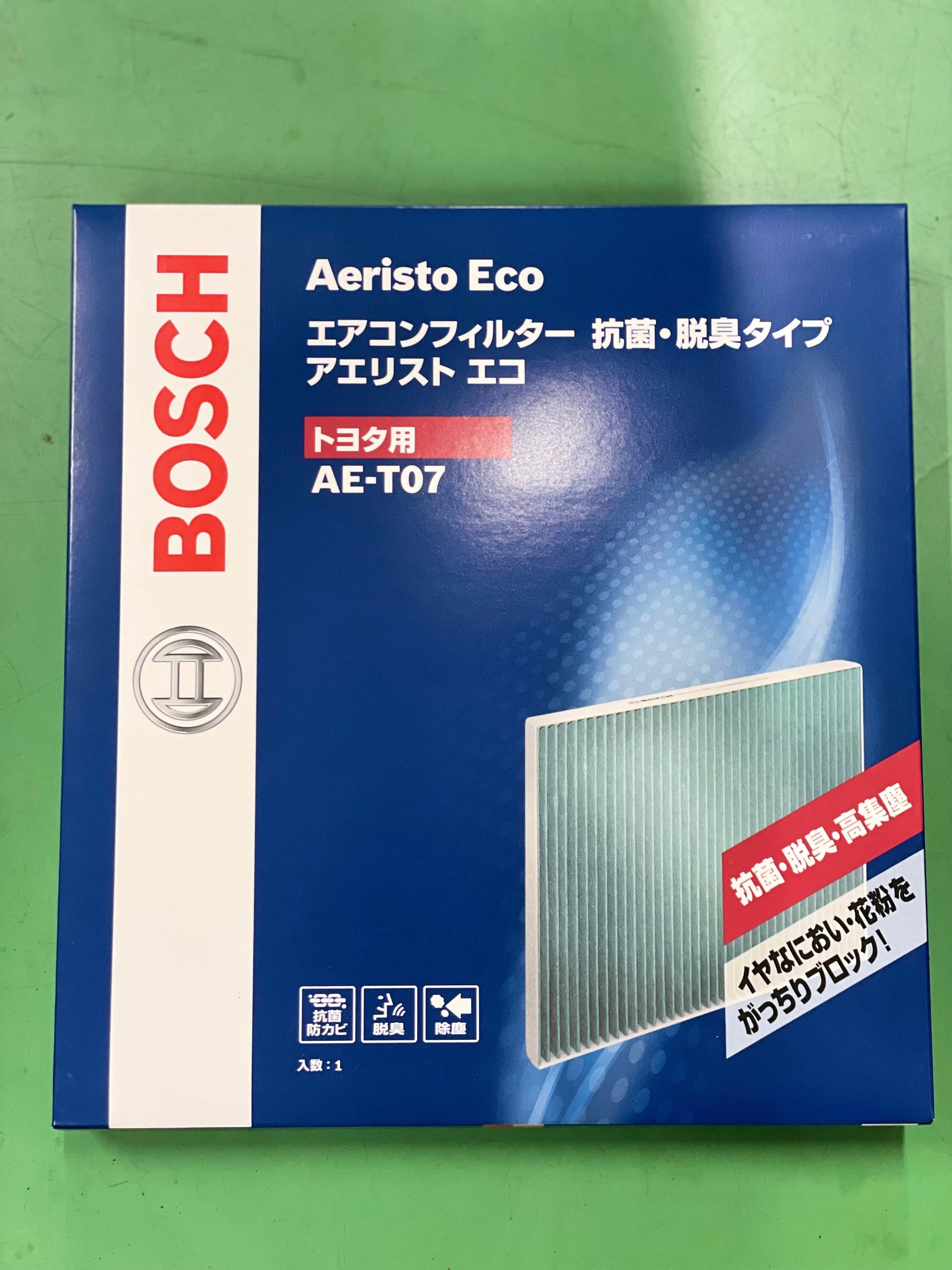 タイヤ館土山 BOSCH エアコンフィルター アエリスト エコ 抗菌・脱臭タイプ（ボッシュ）