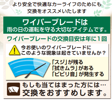 支社から配布された画像です。