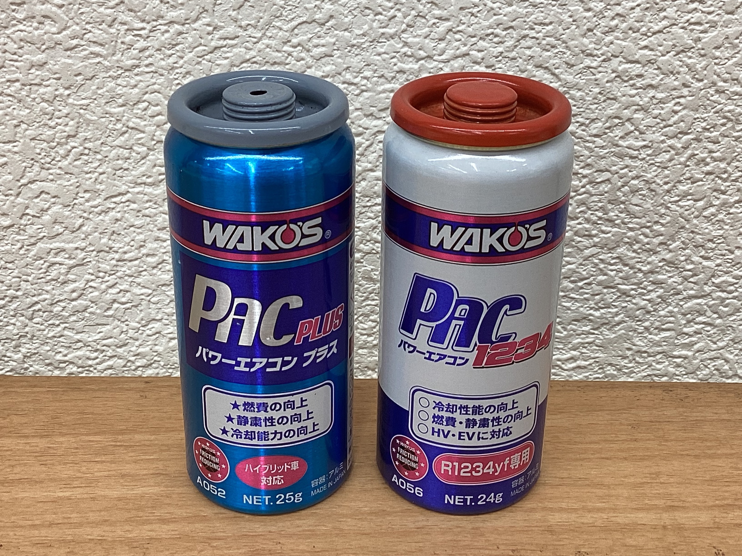 ワコーズ パワーエアコンR1234yfご紹介です！ | 店舗おススメ情報