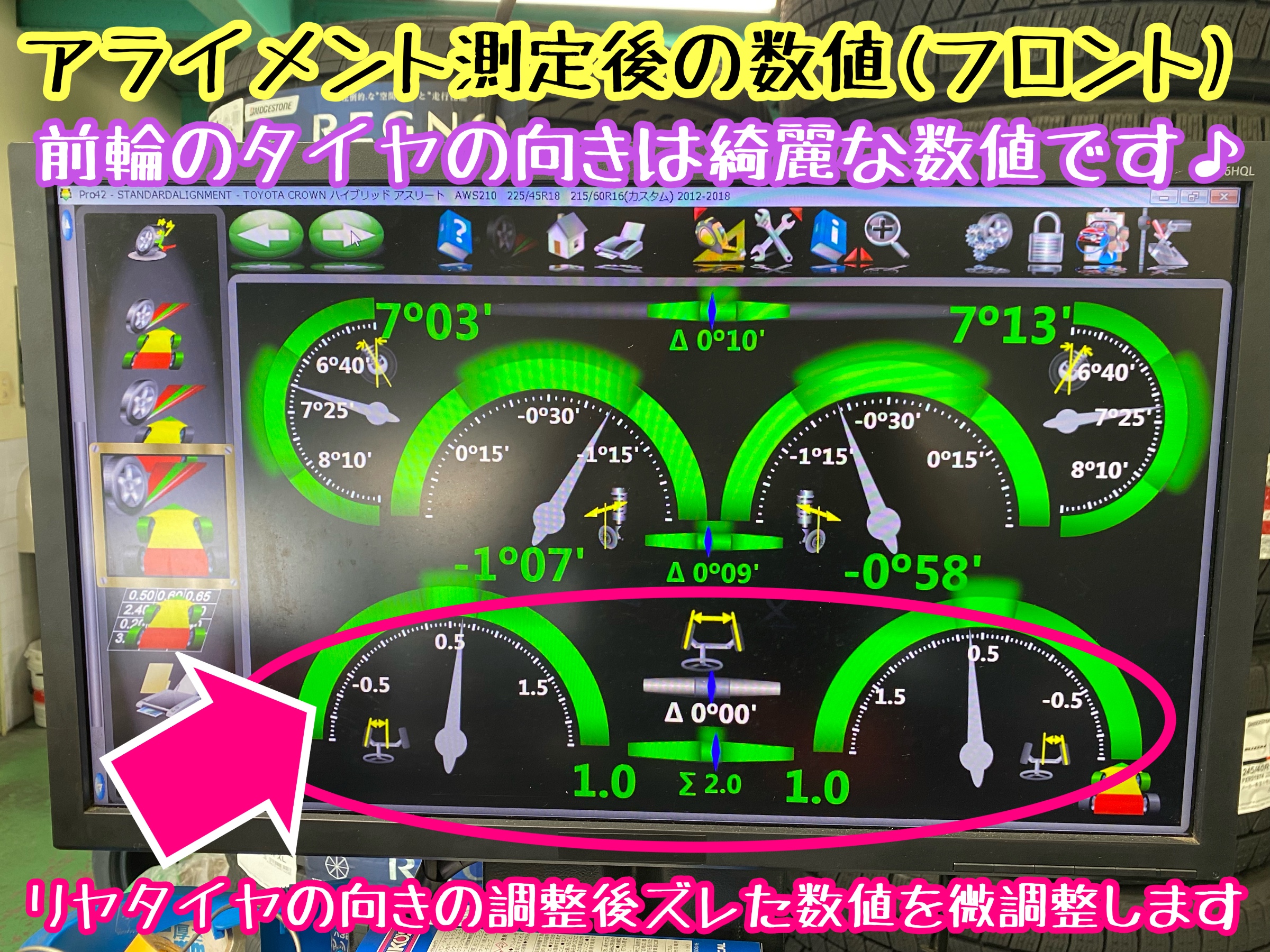 　　ブリヂストン　タイヤ館下松　タイヤ交換　アルミホイール　オイル交換　バッテリー交換　ワイパー交換　エアコンフィルター交換　アライメント調整　国産車　輸入車　下松市　周南市　徳山　柳井　熊毛　光　玖珂　周東　　