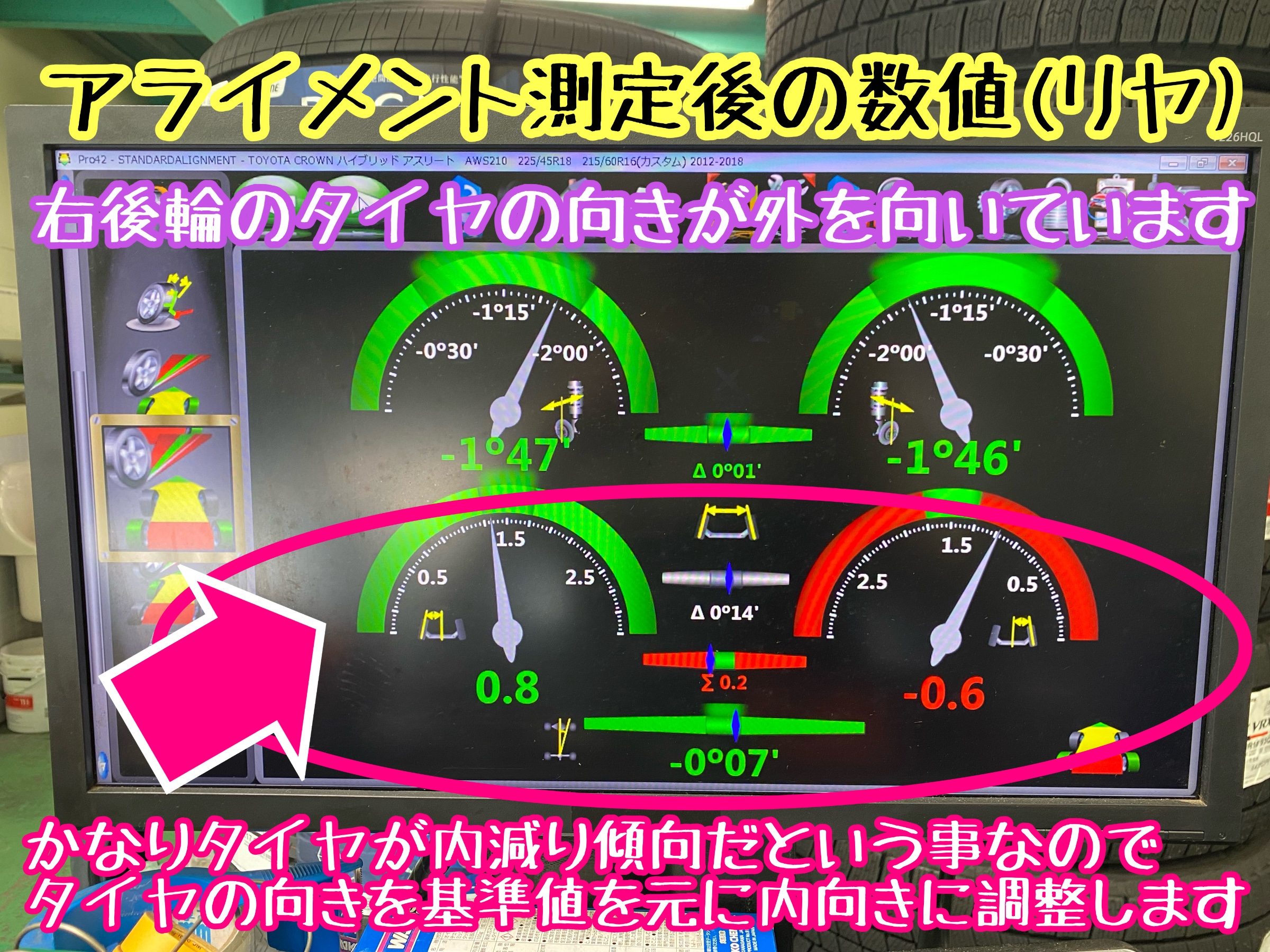 　　ブリヂストン　タイヤ館下松　タイヤ交換　アルミホイール　オイル交換　バッテリー交換　ワイパー交換　エアコンフィルター交換　アライメント調整　国産車　輸入車　下松市　周南市　徳山　柳井　熊毛　光　玖珂　周東　　