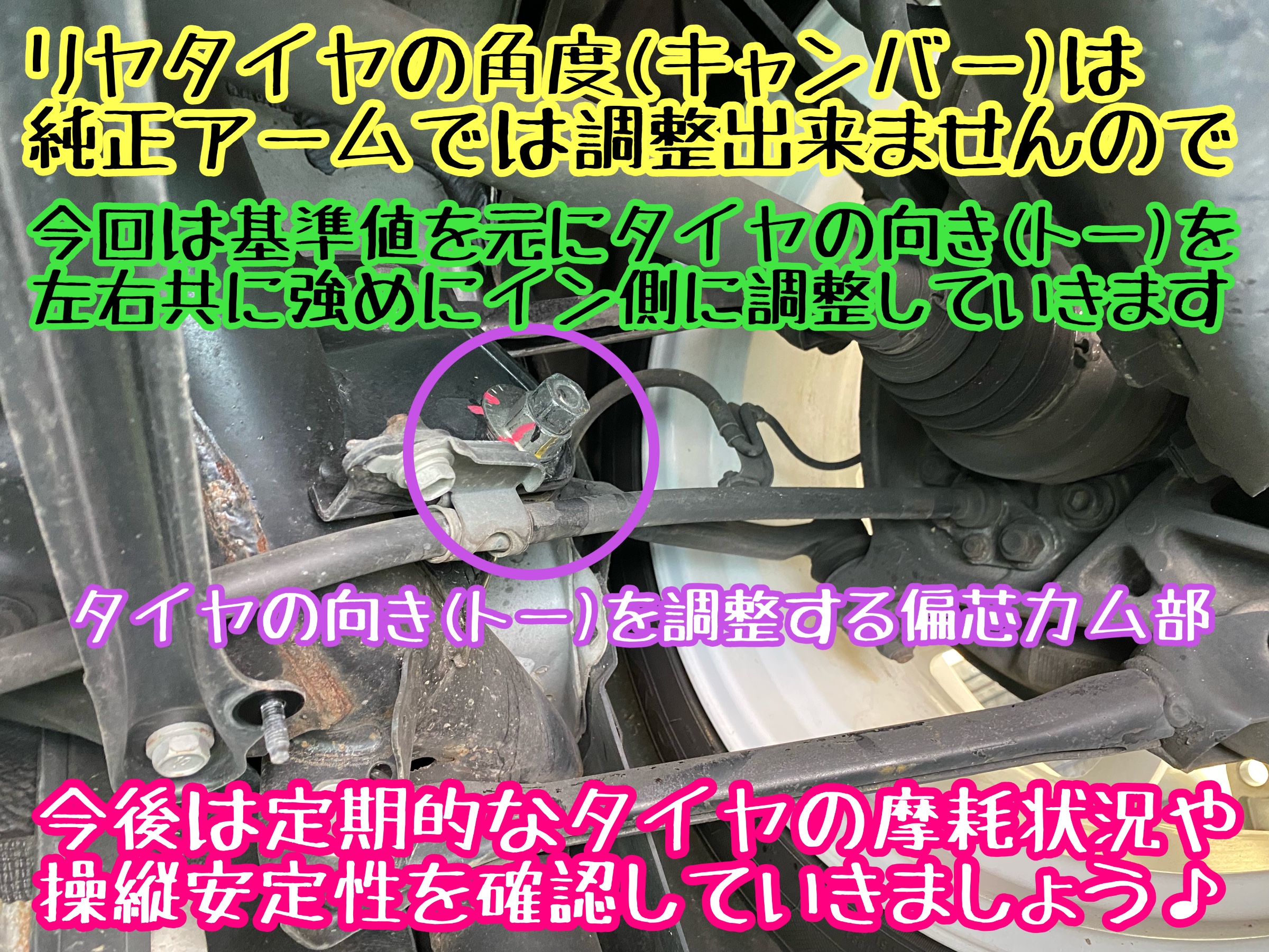 　　ブリヂストン　タイヤ館下松　タイヤ交換　アルミホイール　オイル交換　バッテリー交換　ワイパー交換　エアコンフィルター交換　アライメント調整　国産車　輸入車　下松市　周南市　徳山　柳井　熊毛　光　玖珂　周東　　