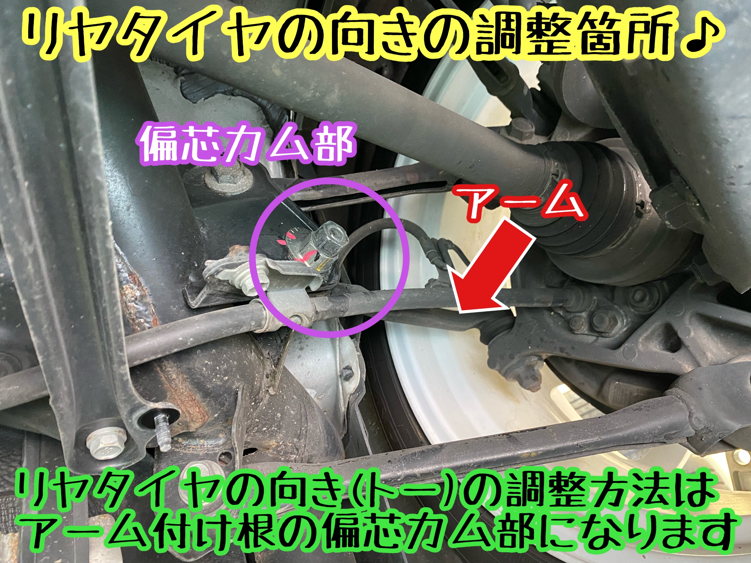 　　ブリヂストン　タイヤ館下松　タイヤ交換　アルミホイール　オイル交換　バッテリー交換　ワイパー交換　エアコンフィルター交換　アライメント調整　国産車　輸入車　下松市　周南市　徳山　柳井　熊毛　光　玖珂　周東　　
