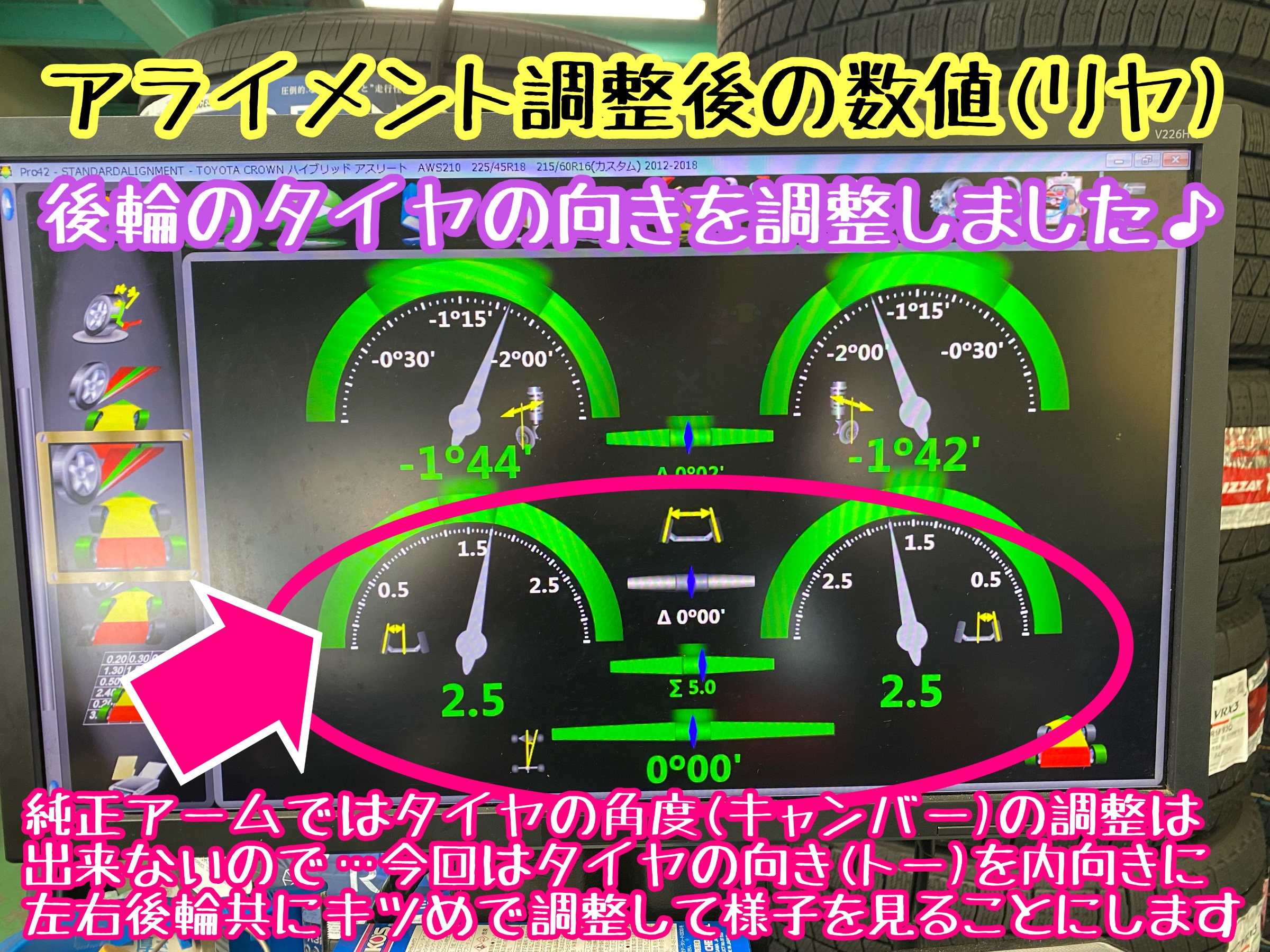 　　ブリヂストン　タイヤ館下松　タイヤ交換　アルミホイール　オイル交換　バッテリー交換　ワイパー交換　エアコンフィルター交換　アライメント調整　国産車　輸入車　下松市　周南市　徳山　柳井　熊毛　光　玖珂　周東　　