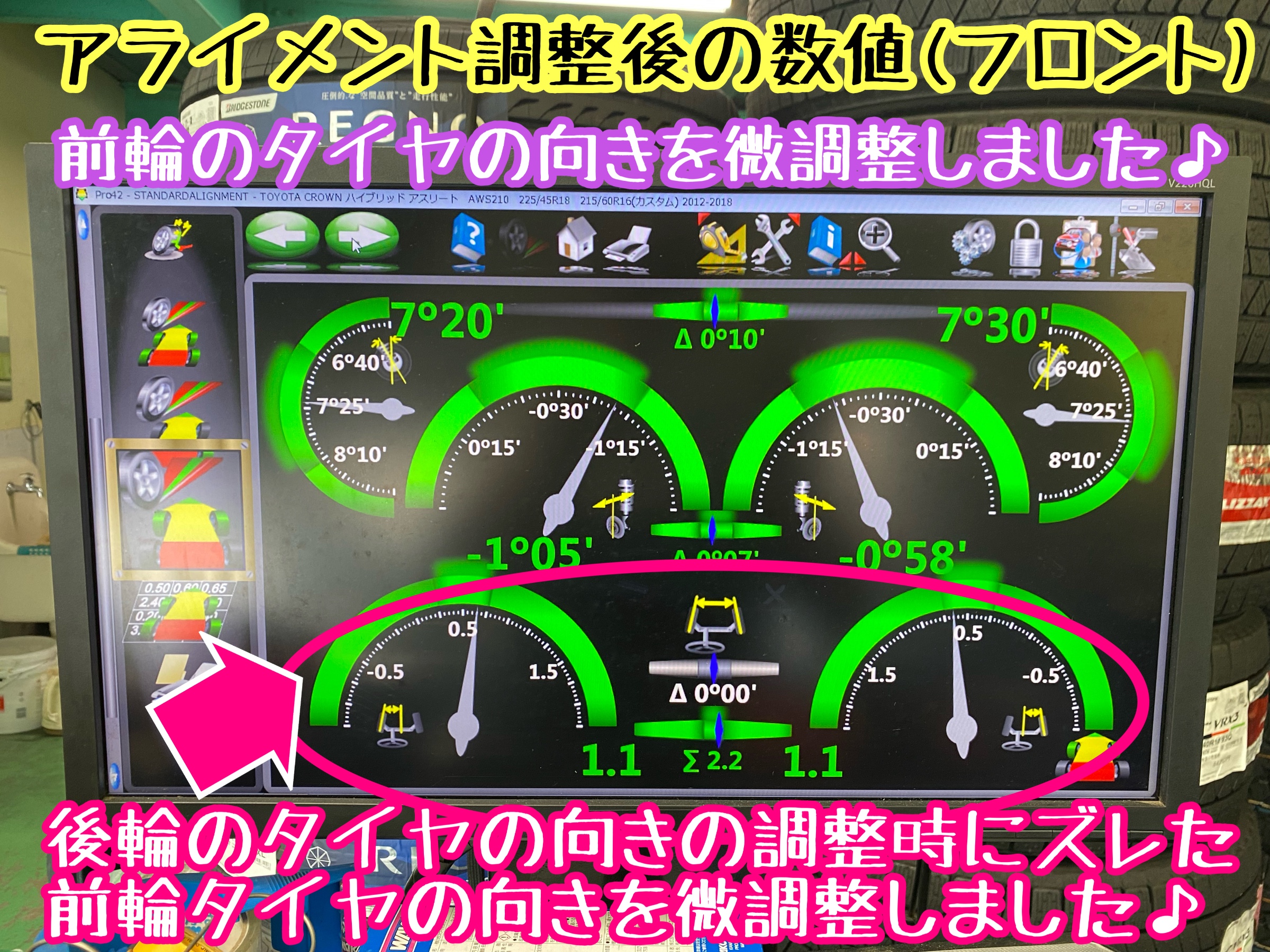 　　ブリヂストン　タイヤ館下松　タイヤ交換　アルミホイール　オイル交換　バッテリー交換　ワイパー交換　エアコンフィルター交換　アライメント調整　国産車　輸入車　下松市　周南市　徳山　柳井　熊毛　光　玖珂　周東　　