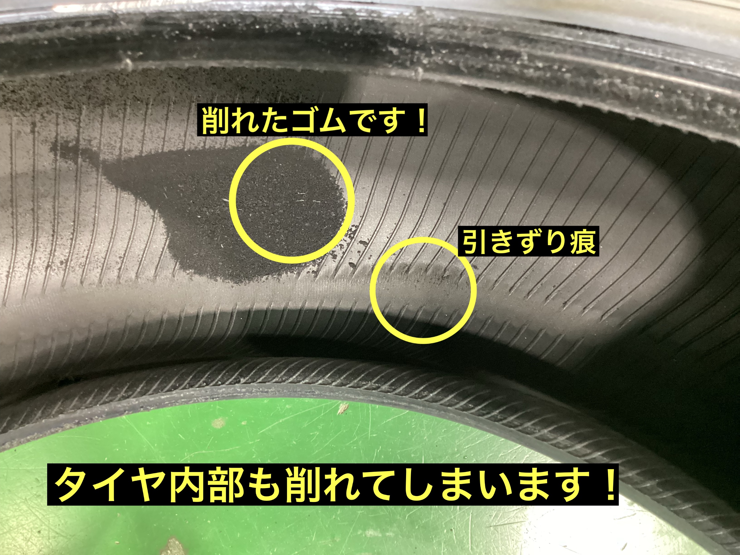 スタッフが撮影
