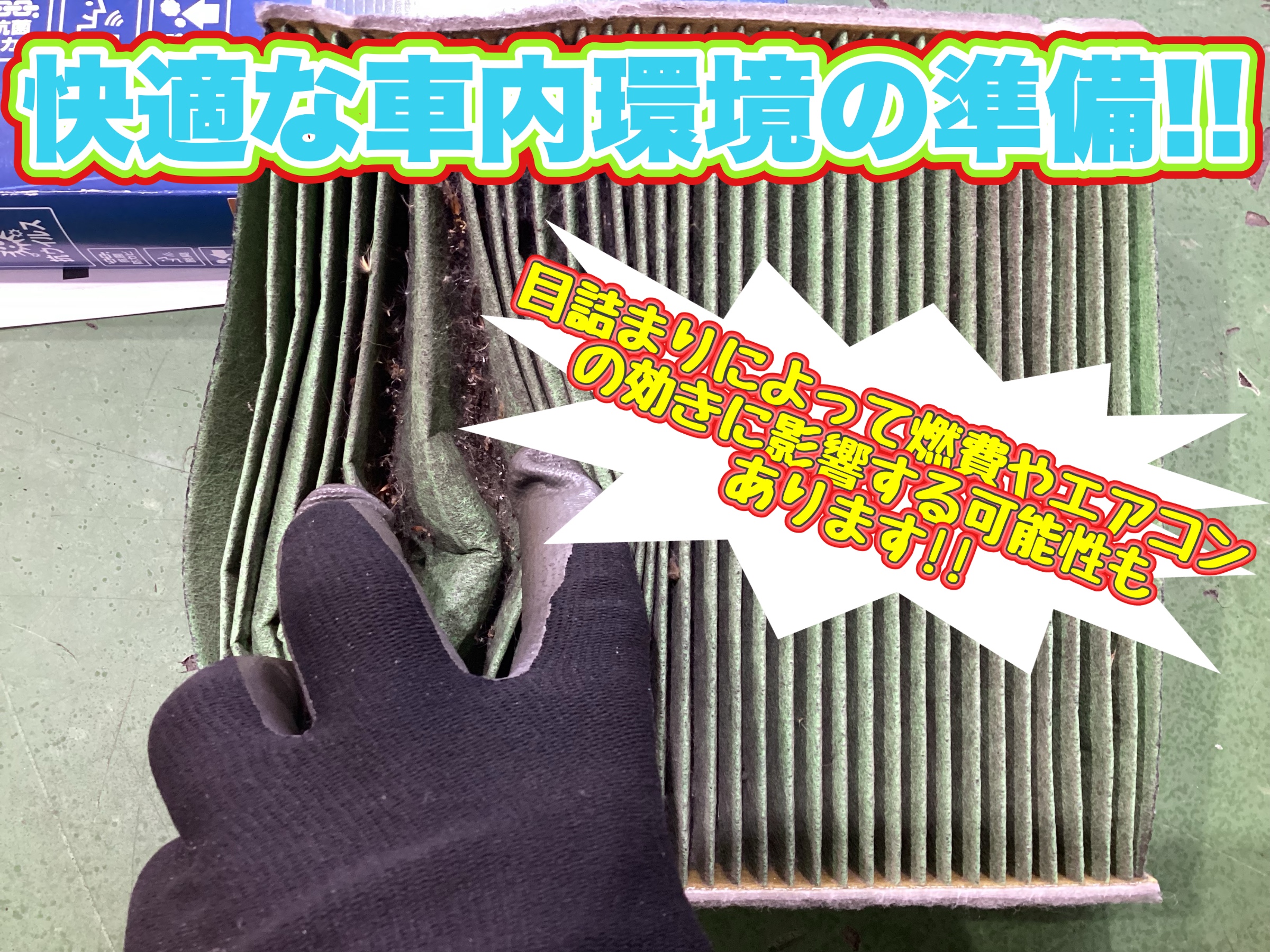 スタッフ