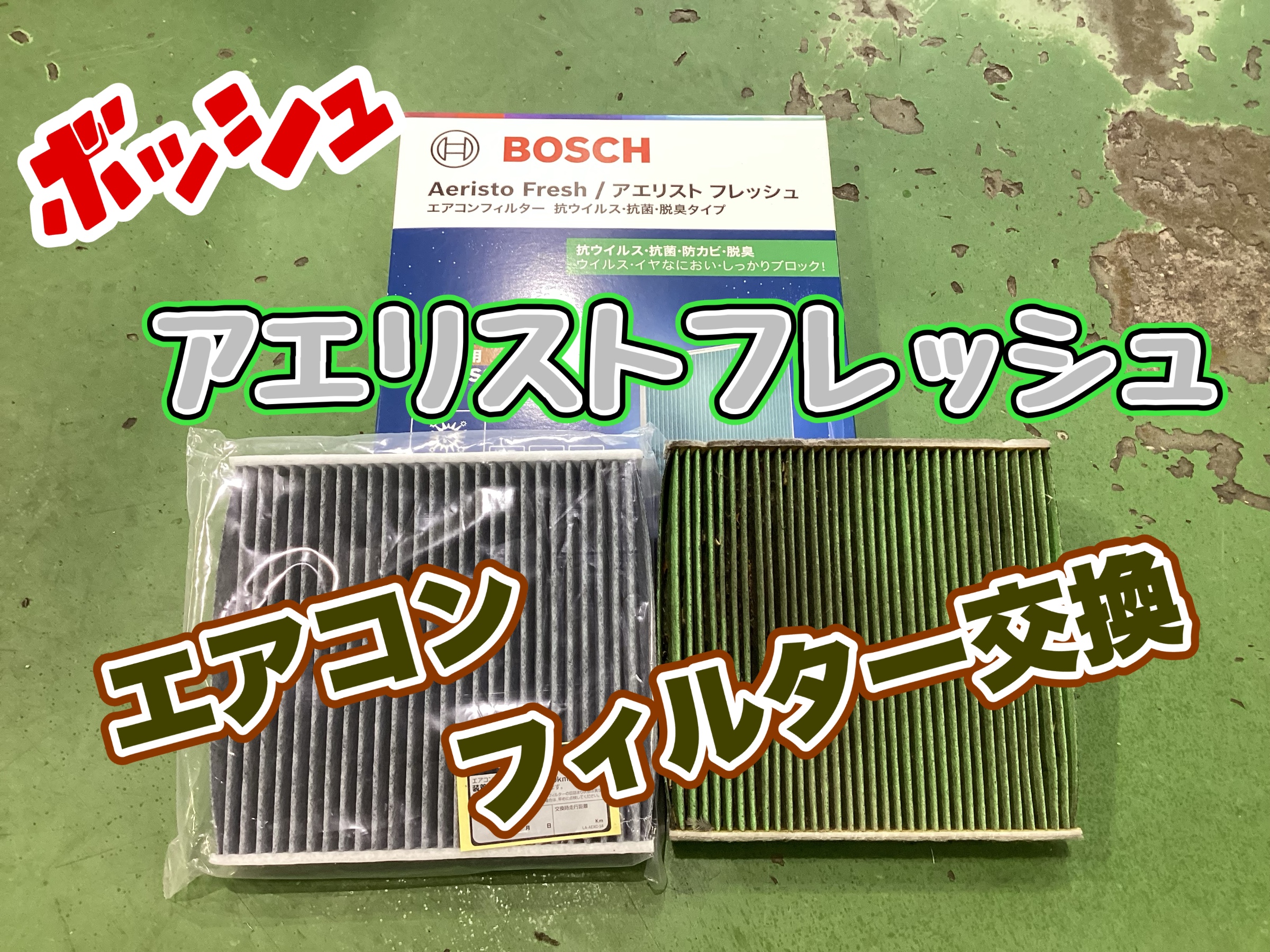 スタッフ