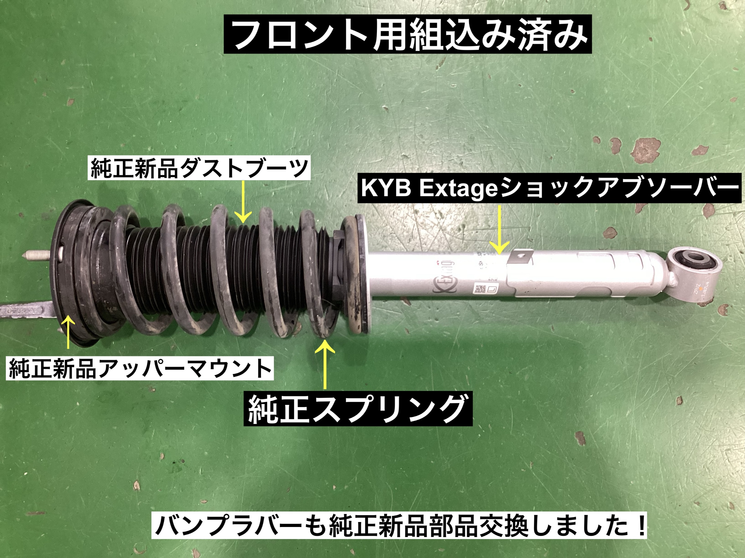 スタッフが撮影