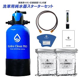 純水器、エステ、純水機、動作確認済み サンコー、水道に取り付けるだけで純水になる純水器「水シミZERO」を