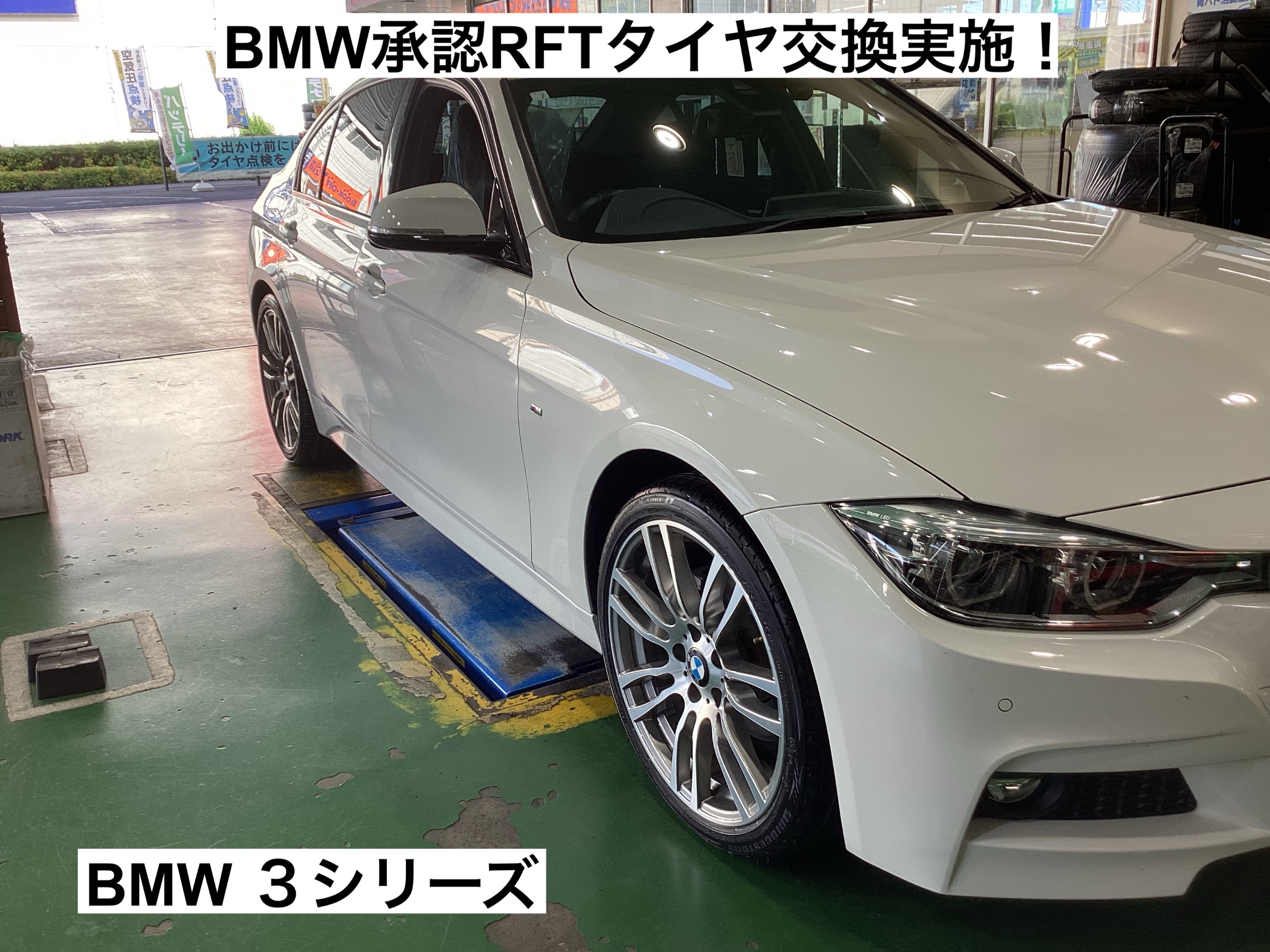 スタッフが撮影