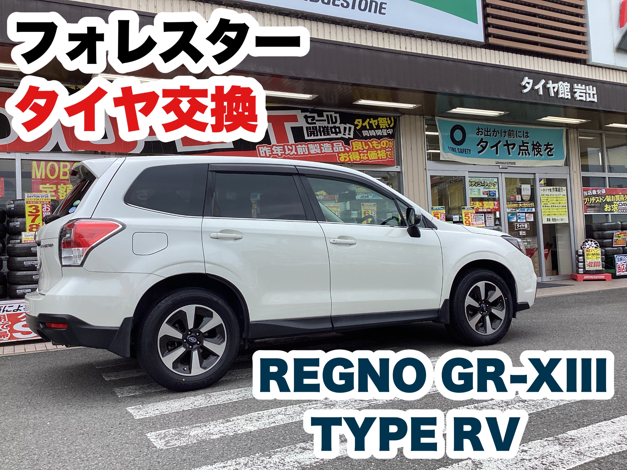 スタッフ撮影分