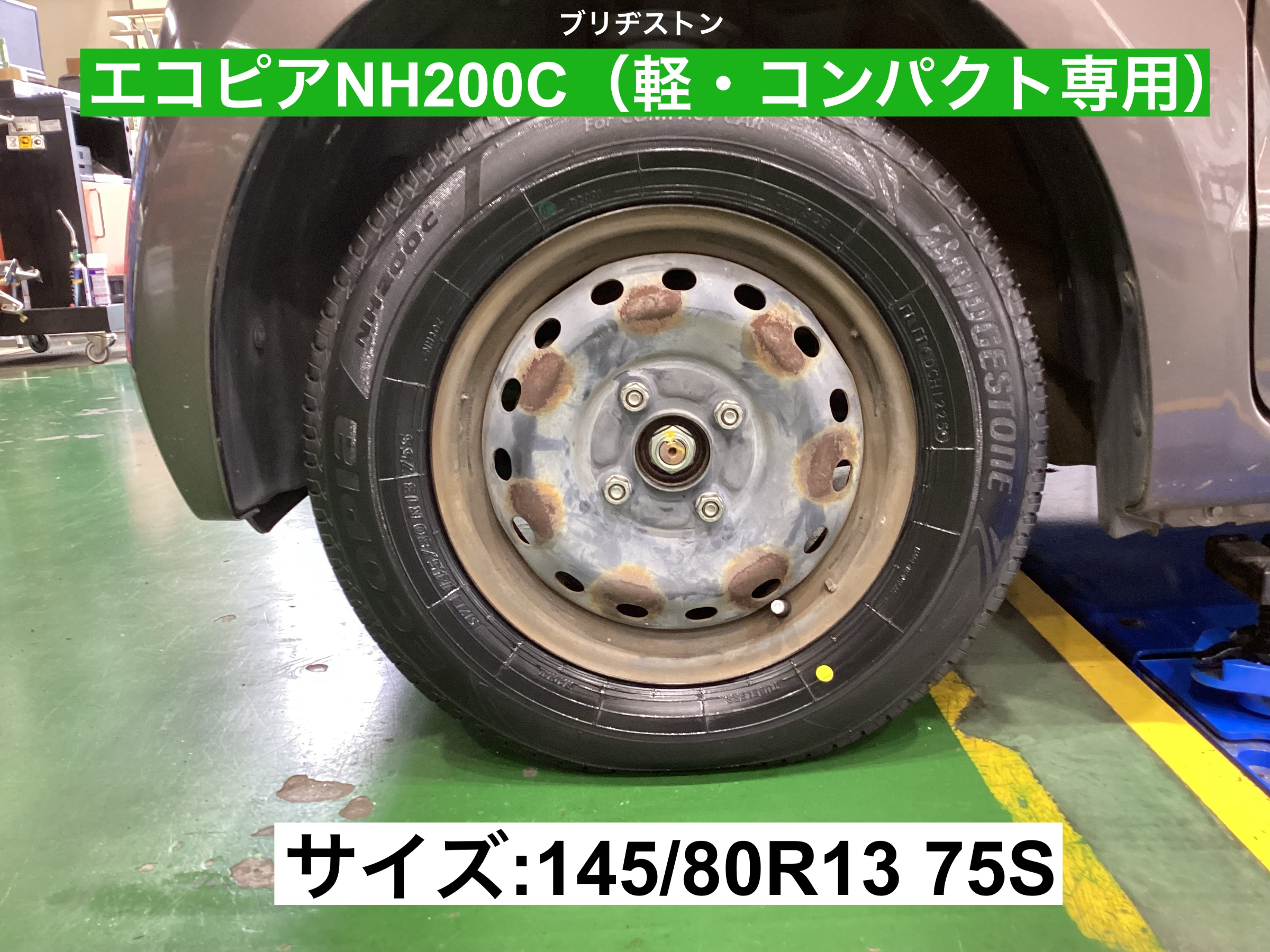 スタッフが撮影