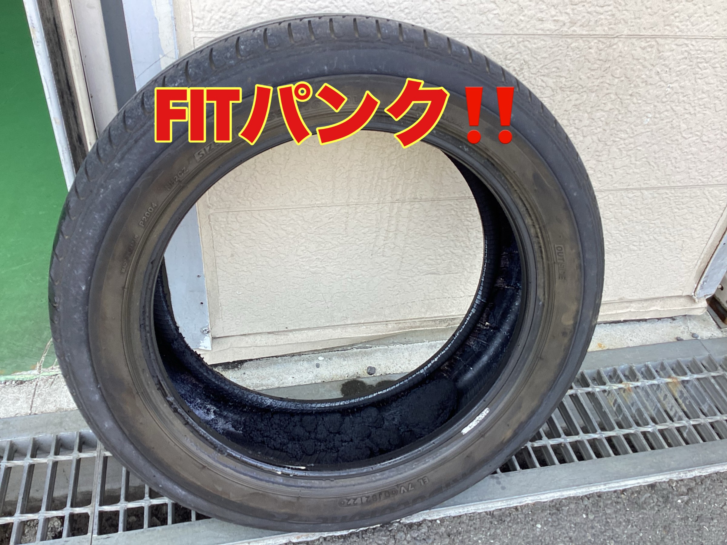 パンクして走行してしまったタイヤです。
