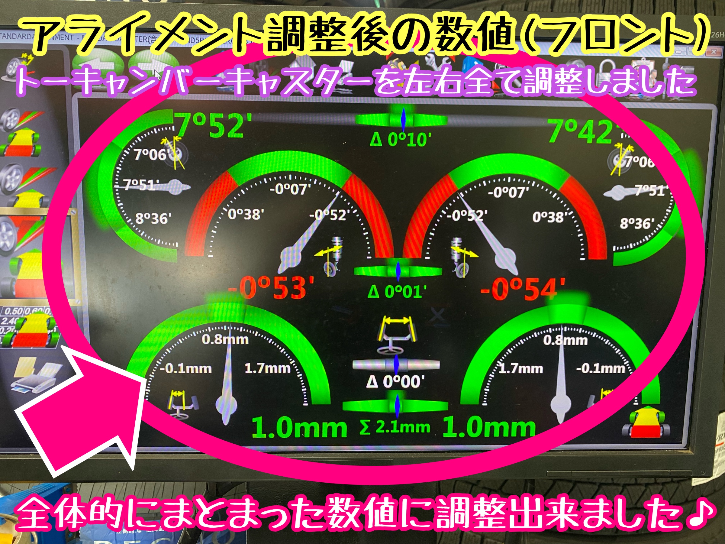 　　ブリヂストン　タイヤ館下松　タイヤ交換　アルミホイール　オイル交換　バッテリー交換　ワイパー交換　エアコンフィルター交換　アライメント調整　国産車　輸入車　下松市　周南市　徳山　柳井　熊毛　光　玖珂　周東　　