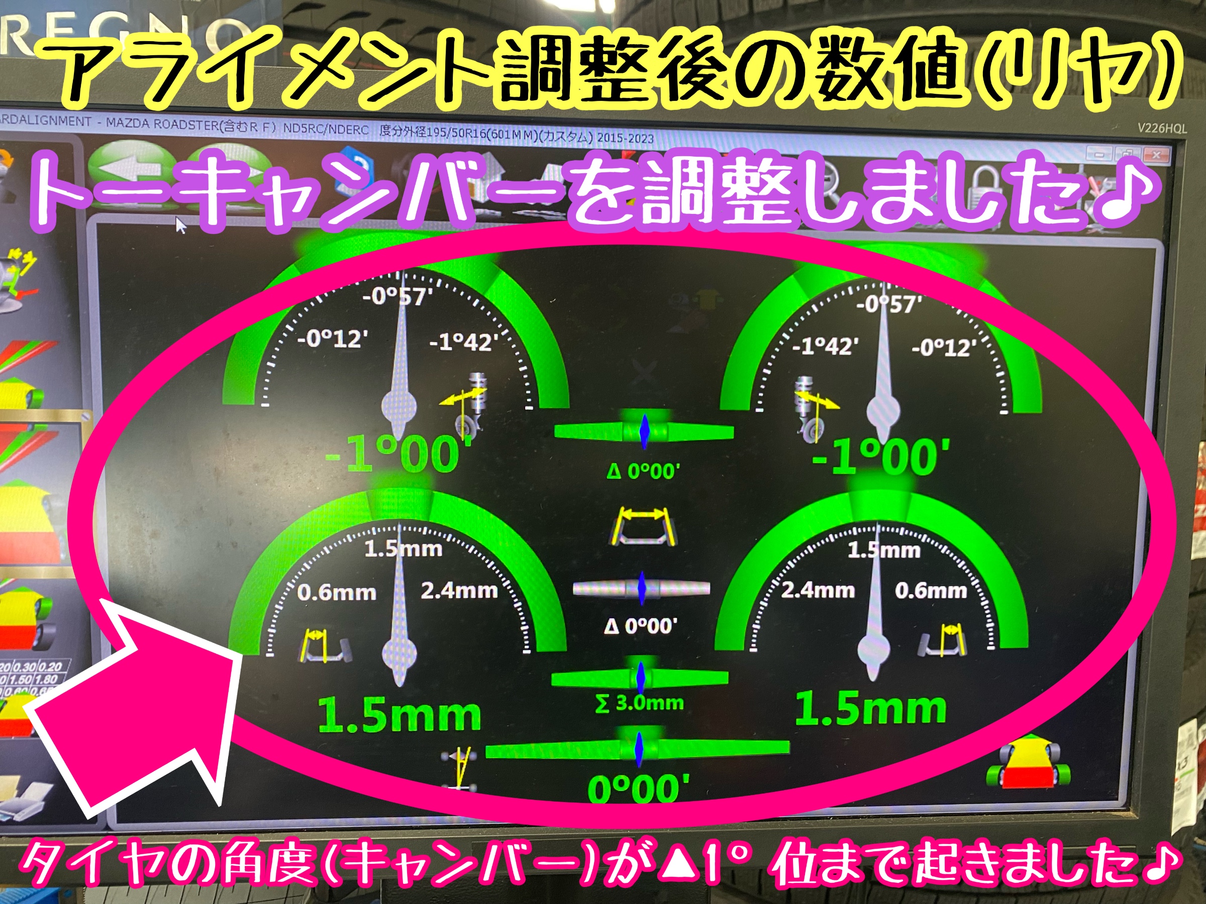 　　ブリヂストン　タイヤ館下松　タイヤ交換　アルミホイール　オイル交換　バッテリー交換　ワイパー交換　エアコンフィルター交換　アライメント調整　国産車　輸入車　下松市　周南市　徳山　柳井　熊毛　光　玖珂　周東　　