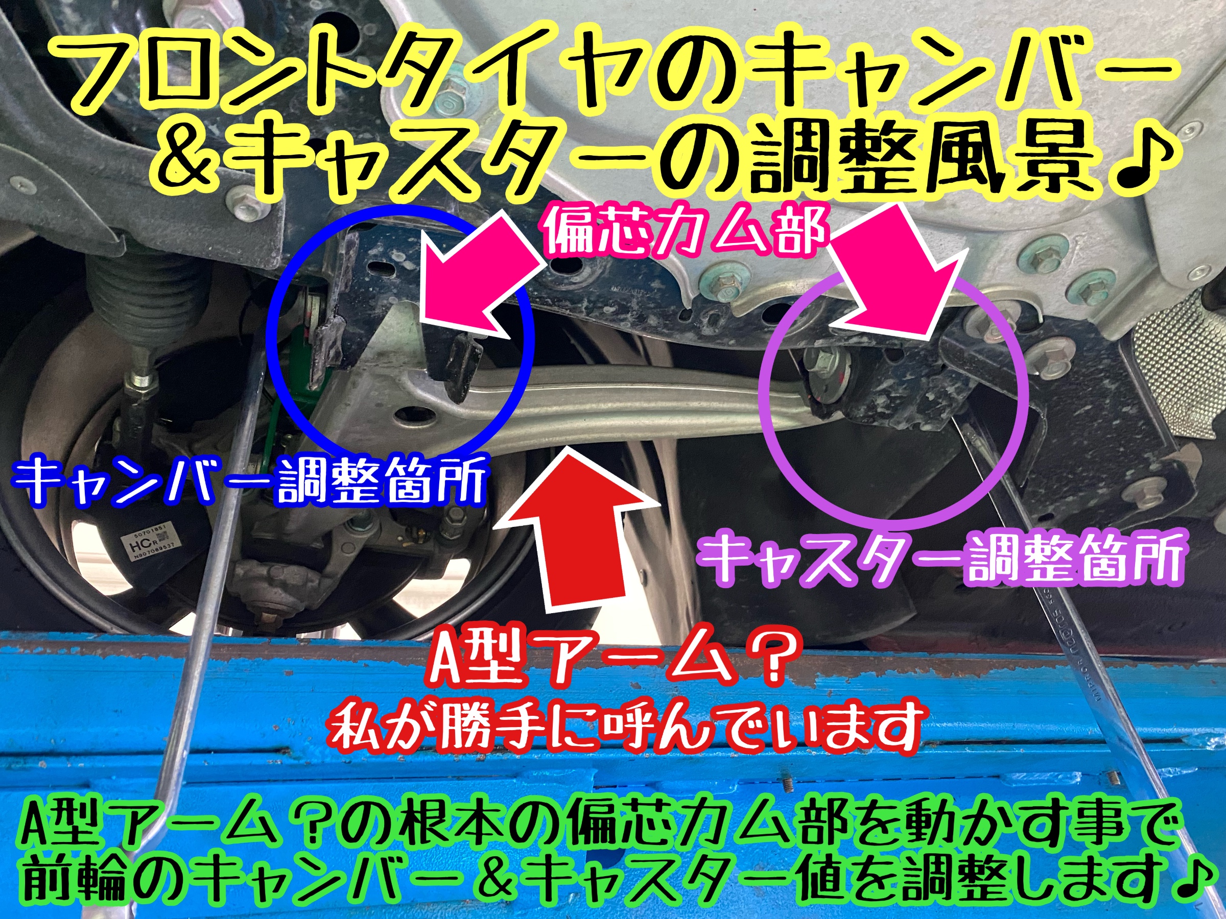 　　ブリヂストン　タイヤ館下松　タイヤ交換　アルミホイール　オイル交換　バッテリー交換　ワイパー交換　エアコンフィルター交換　アライメント調整　国産車　輸入車　下松市　周南市　徳山　柳井　熊毛　光　玖珂　周東　　