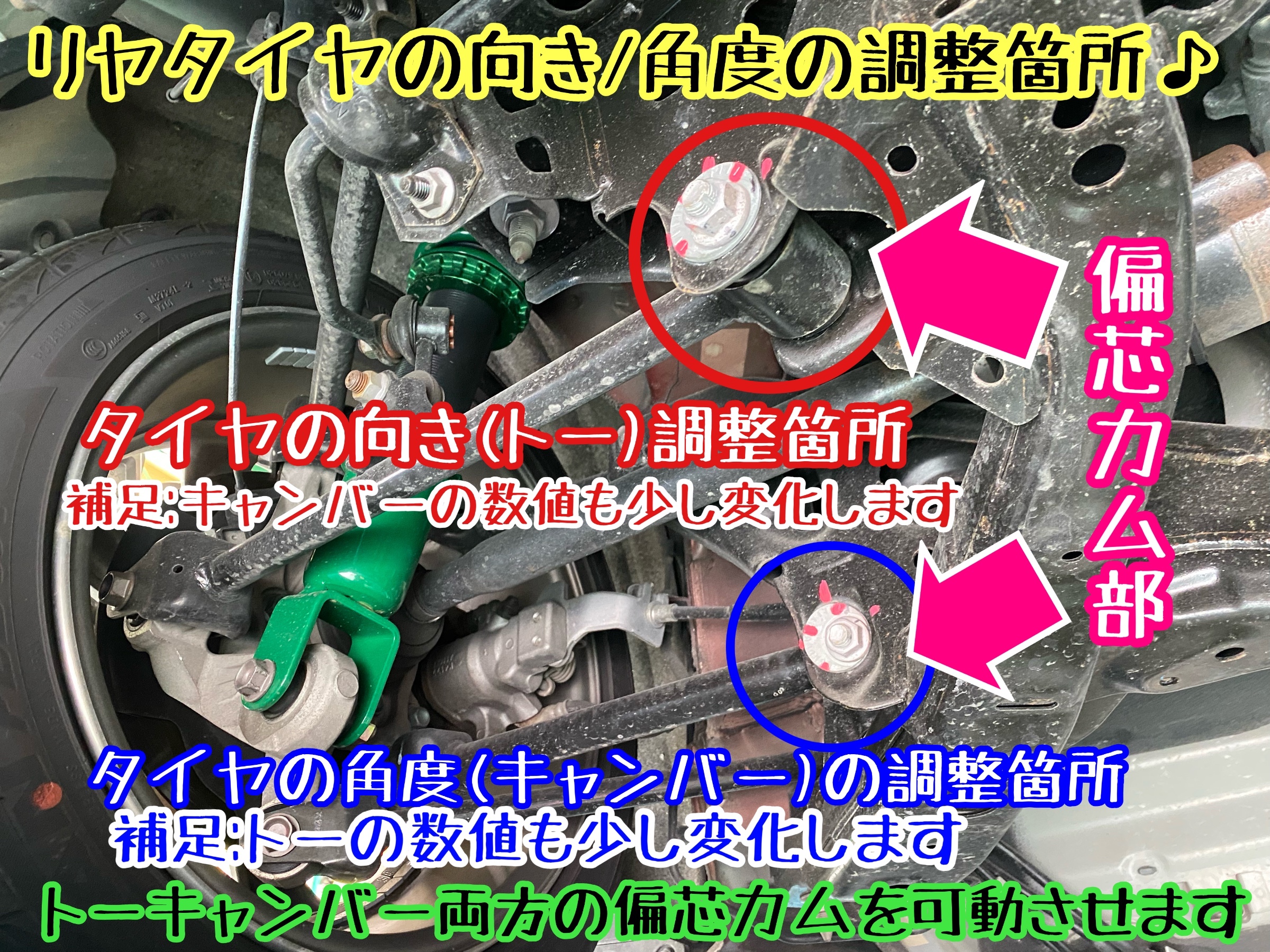 　　ブリヂストン　タイヤ館下松　タイヤ交換　アルミホイール　オイル交換　バッテリー交換　ワイパー交換　エアコンフィルター交換　アライメント調整　国産車　輸入車　下松市　周南市　徳山　柳井　熊毛　光　玖珂　周東　　