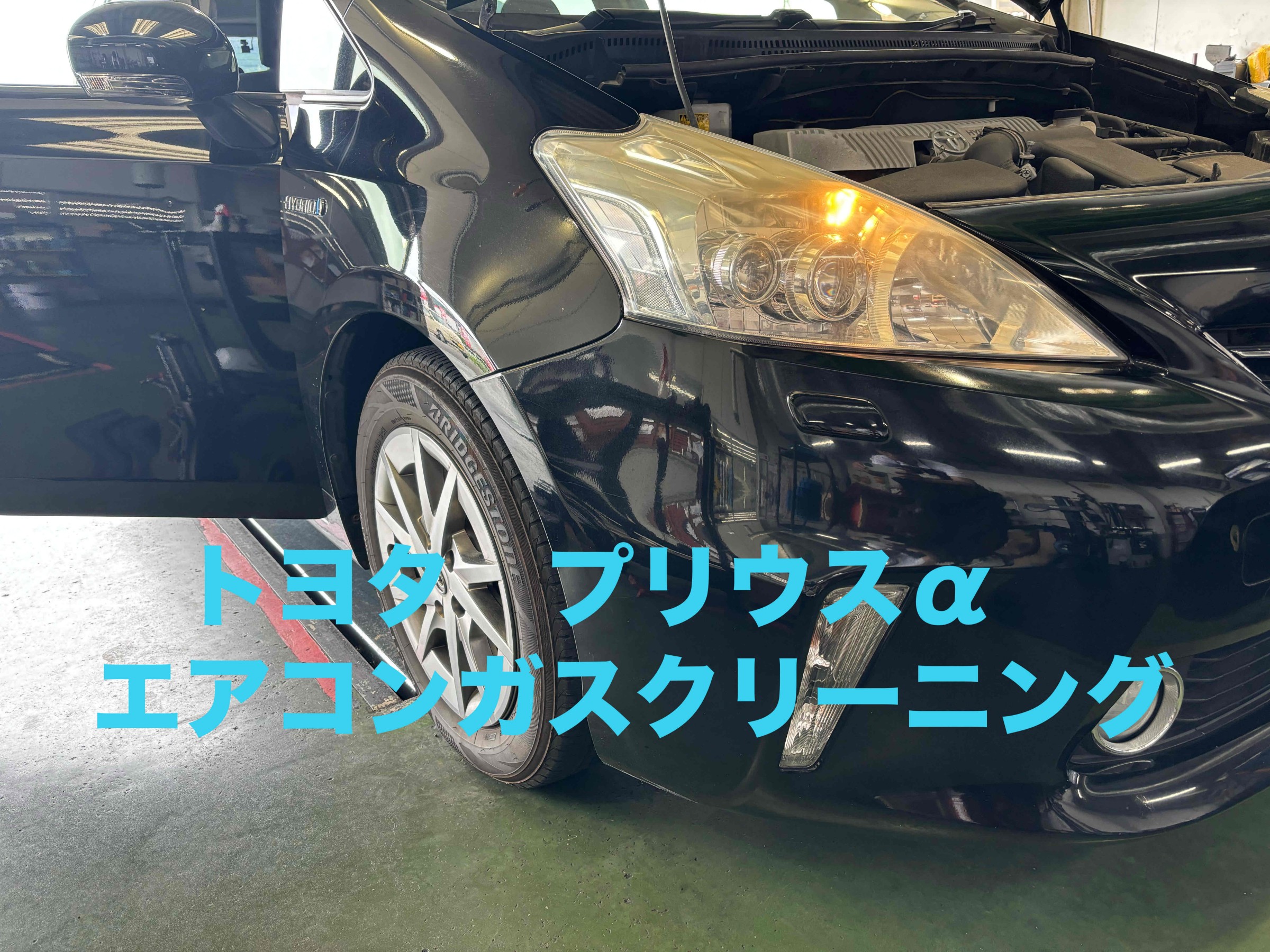 お客様承諾済み。