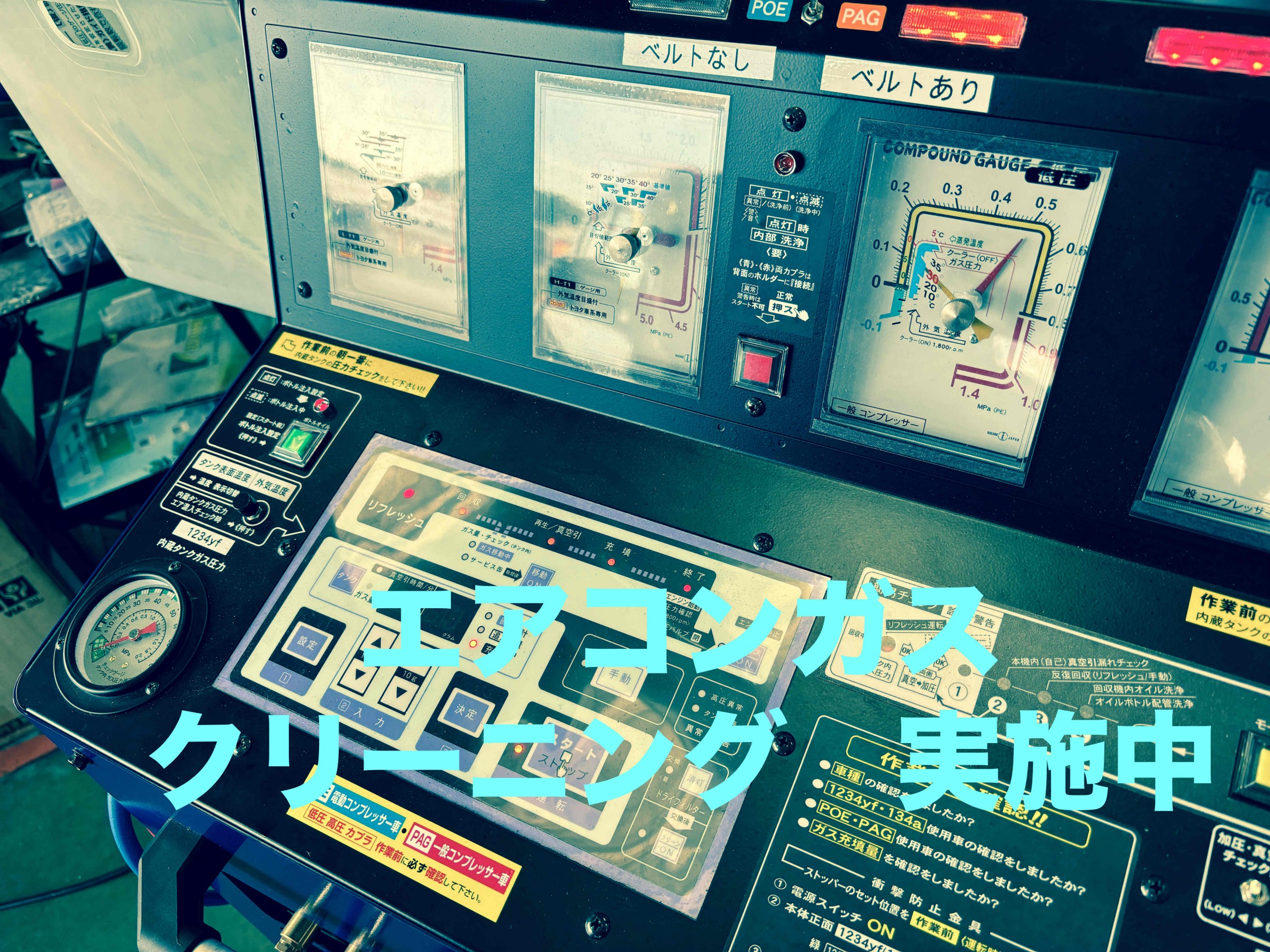 お客様承諾済み。