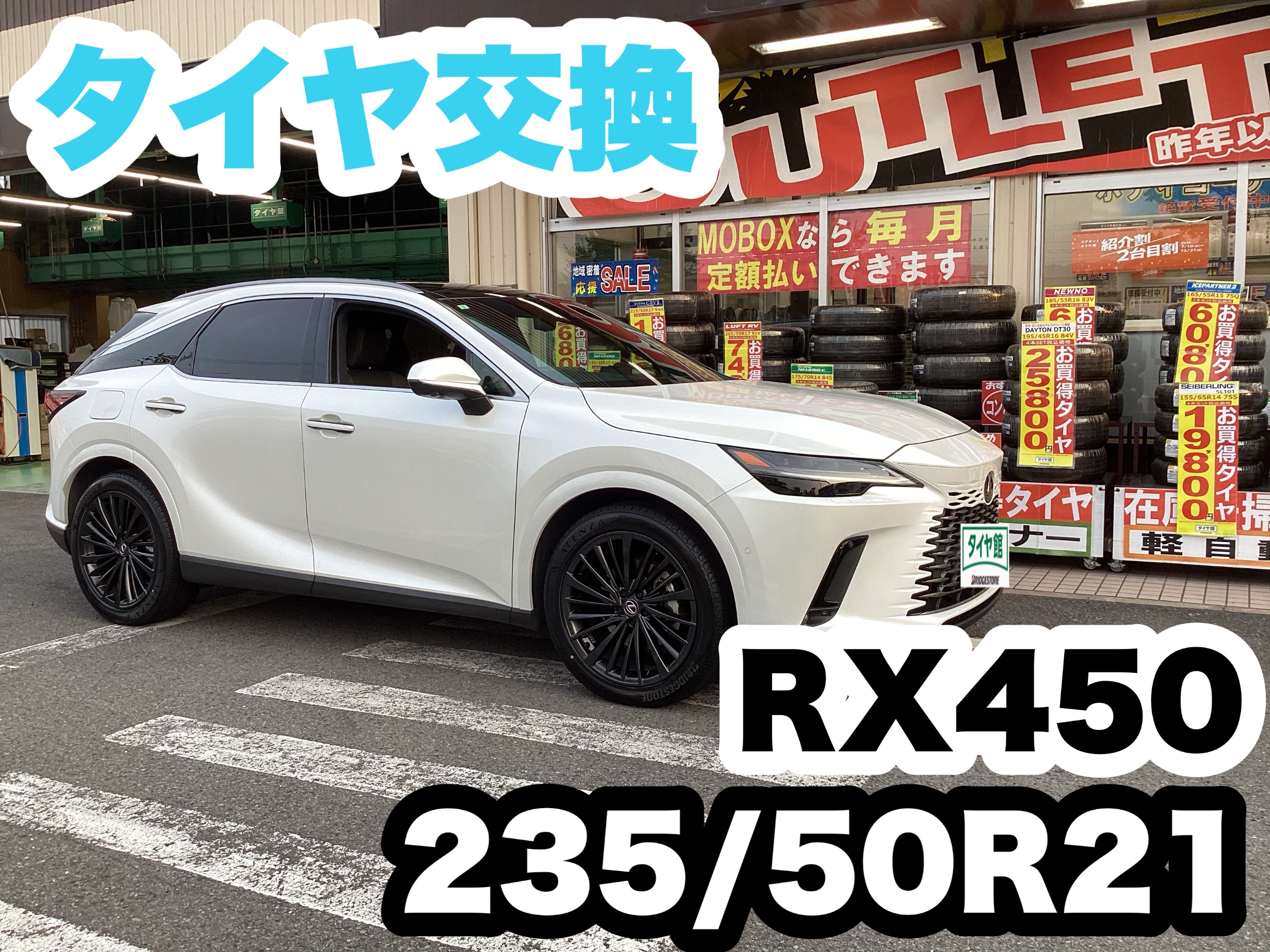 スタッフ撮影分