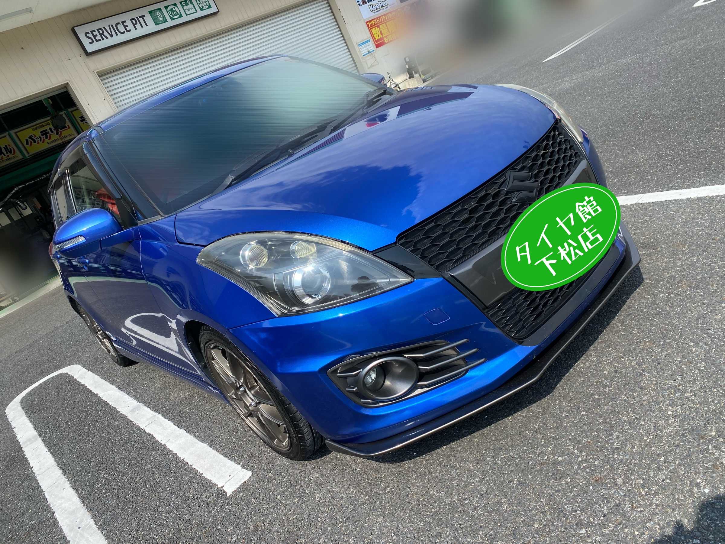 　　ブリヂストン　タイヤ館下松　タイヤ交換　アルミホイール　オイル交換　バッテリー交換　ワイパー交換　エアコンフィルター交換　アライメント調整　国産車　輸入車　下松市　周南市　徳山　柳井　熊毛　光　玖珂　周東　　