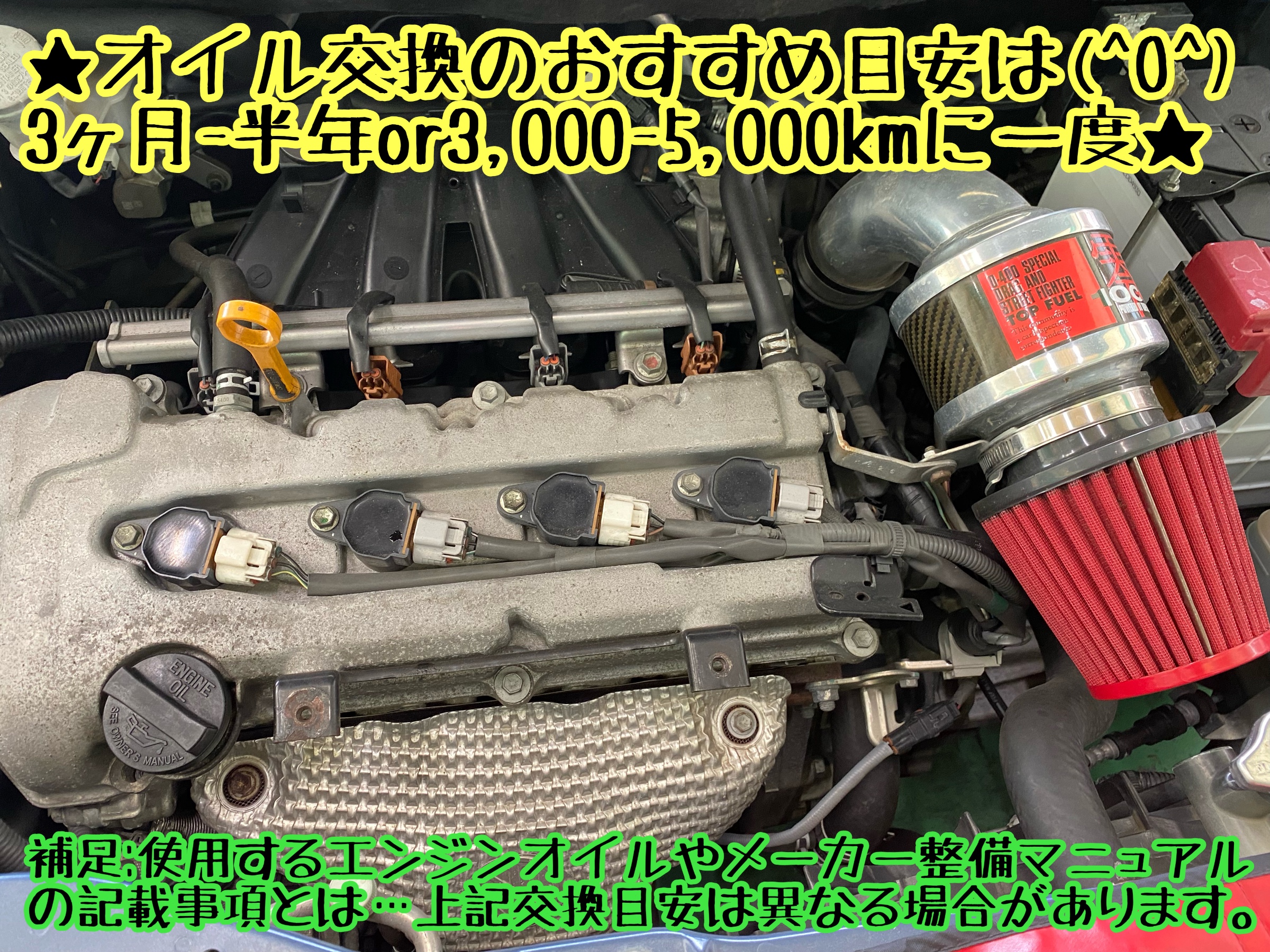　　ブリヂストン　タイヤ館下松　タイヤ交換　アルミホイール　オイル交換　バッテリー交換　ワイパー交換　エアコンフィルター交換　アライメント調整　国産車　輸入車　下松市　周南市　徳山　柳井　熊毛　光　玖珂　周東　　