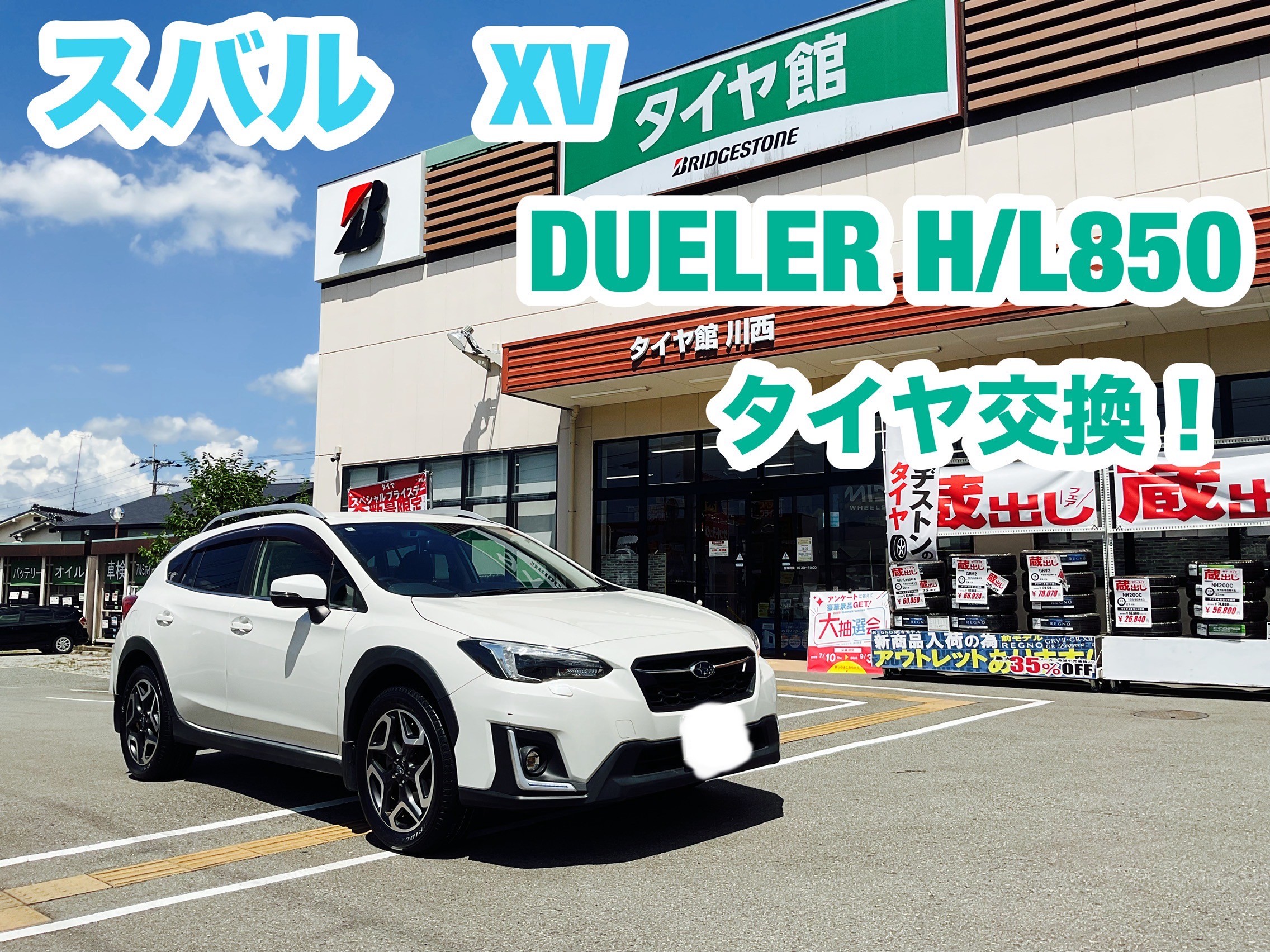 BRJ分