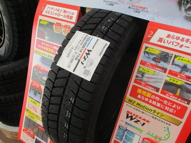 花火師さま専用★お値下げしました★新品★BRIDGESTONE ★ penkichi on X: 