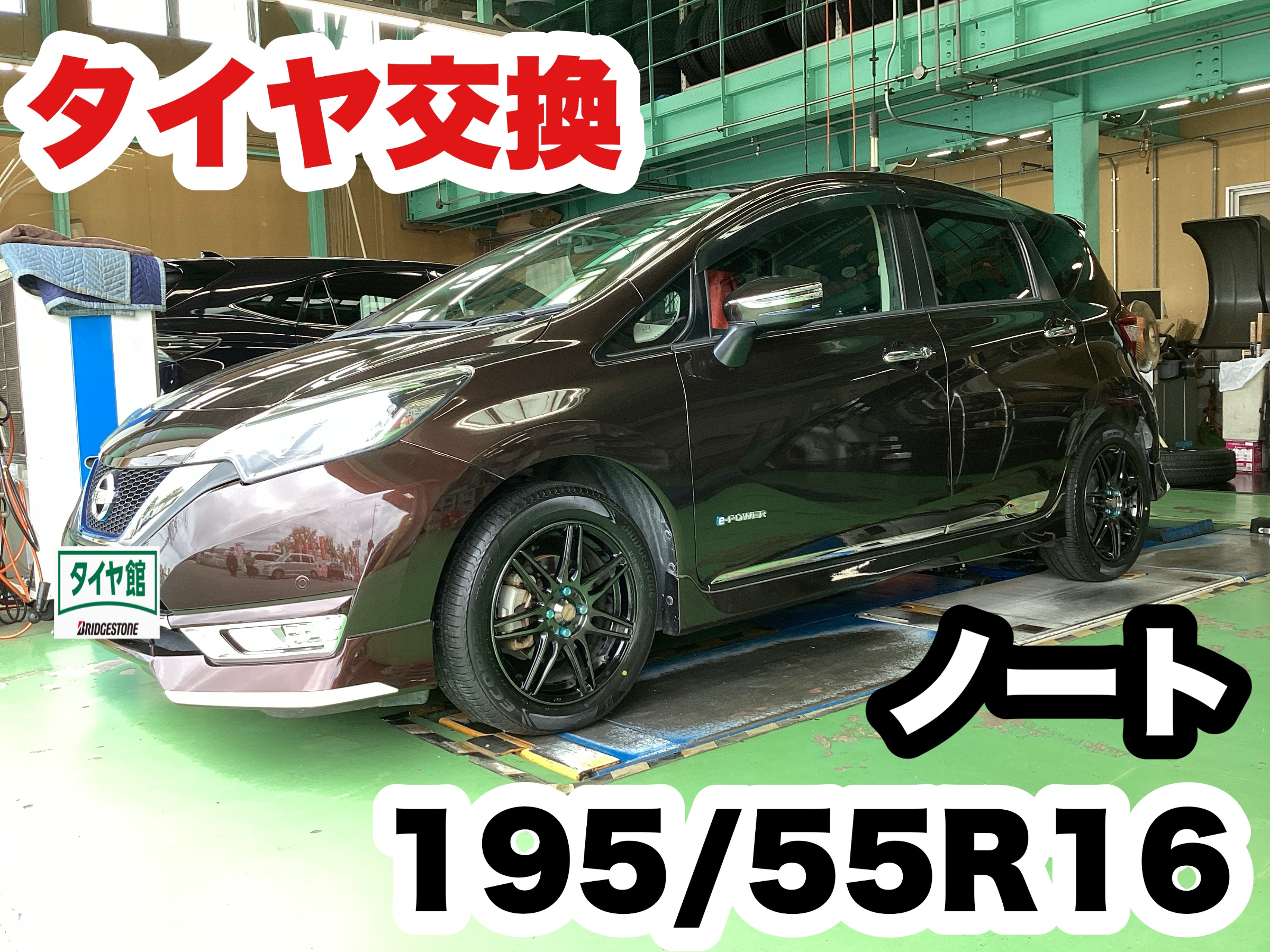 スタッフ撮影分