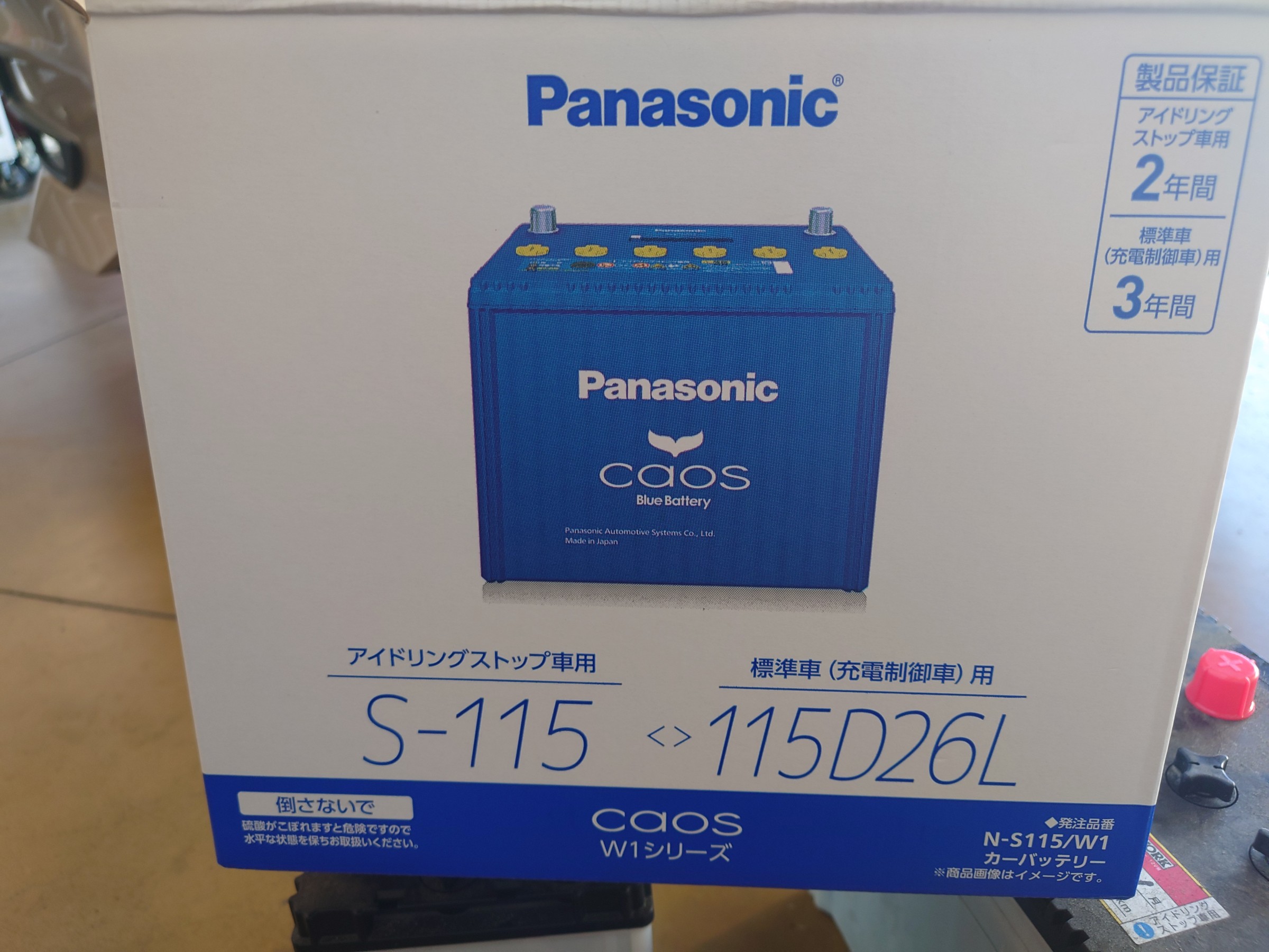 スタッフ撮影写真