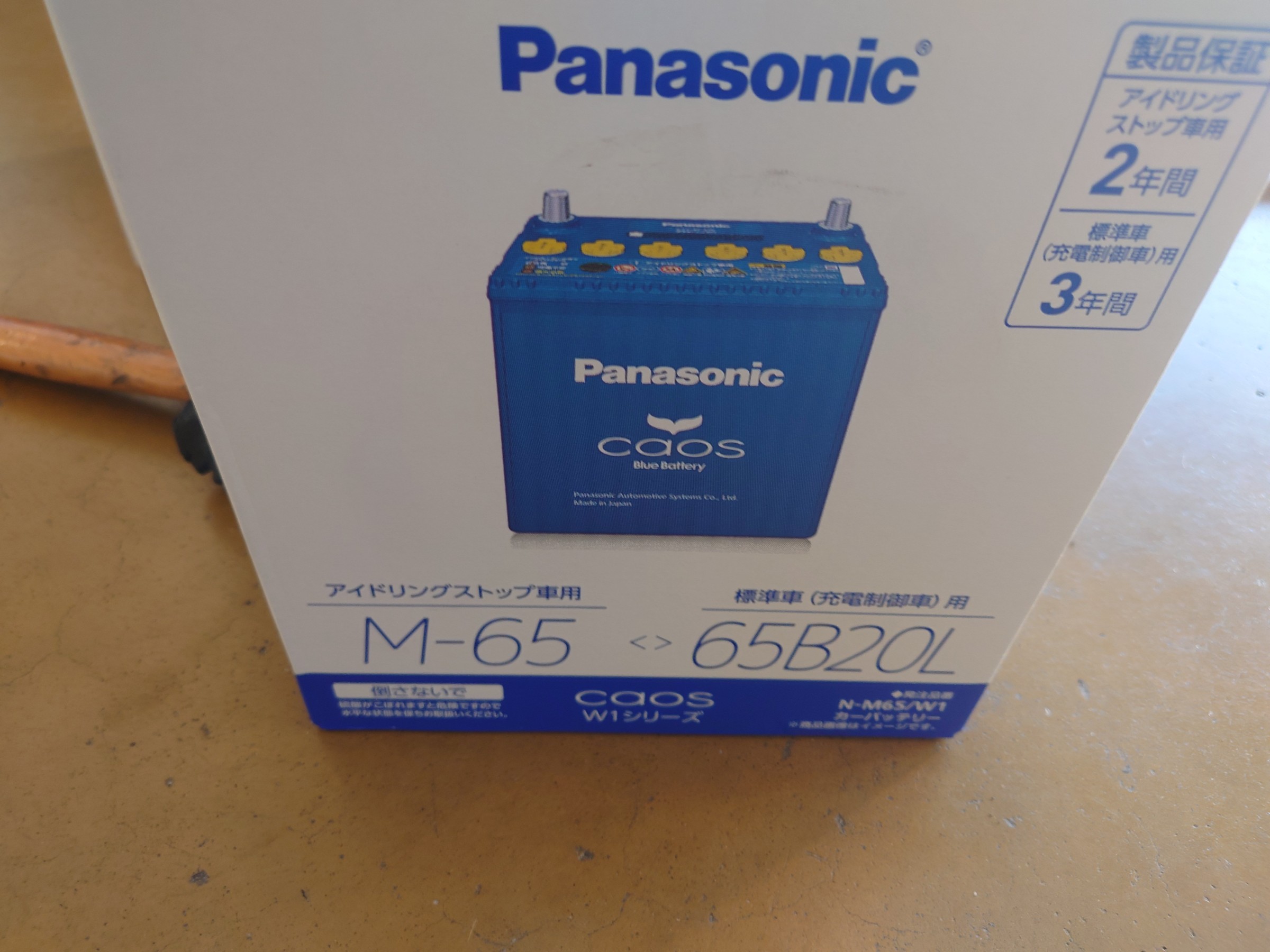 スタッフ撮影写真