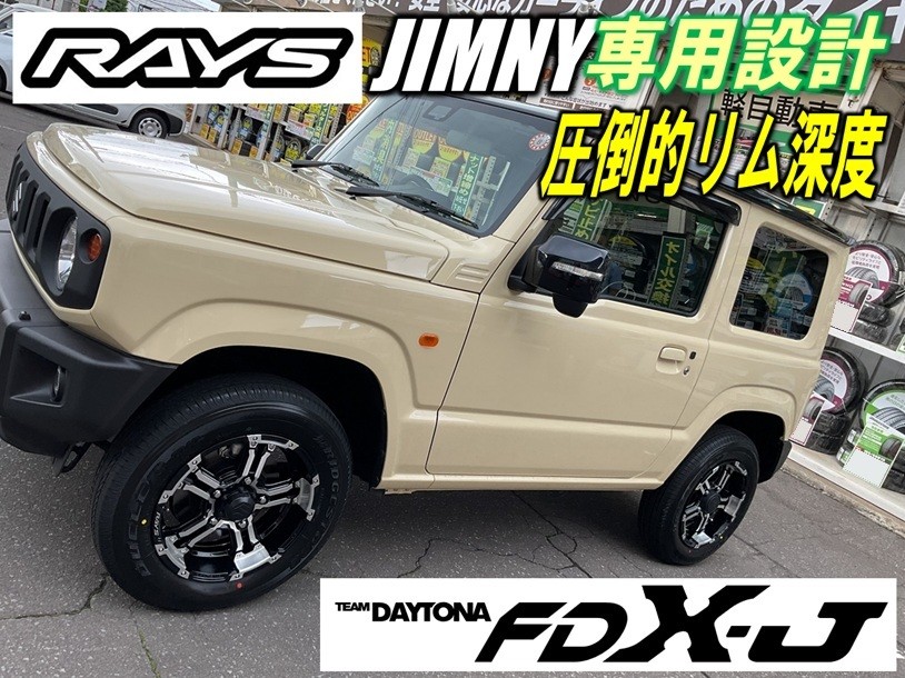 ジムニーシエラ JB74 タイヤ/ホイール 4本セット A-LAP-J 楽天市場