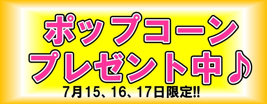 スタッフが作成した画像です。