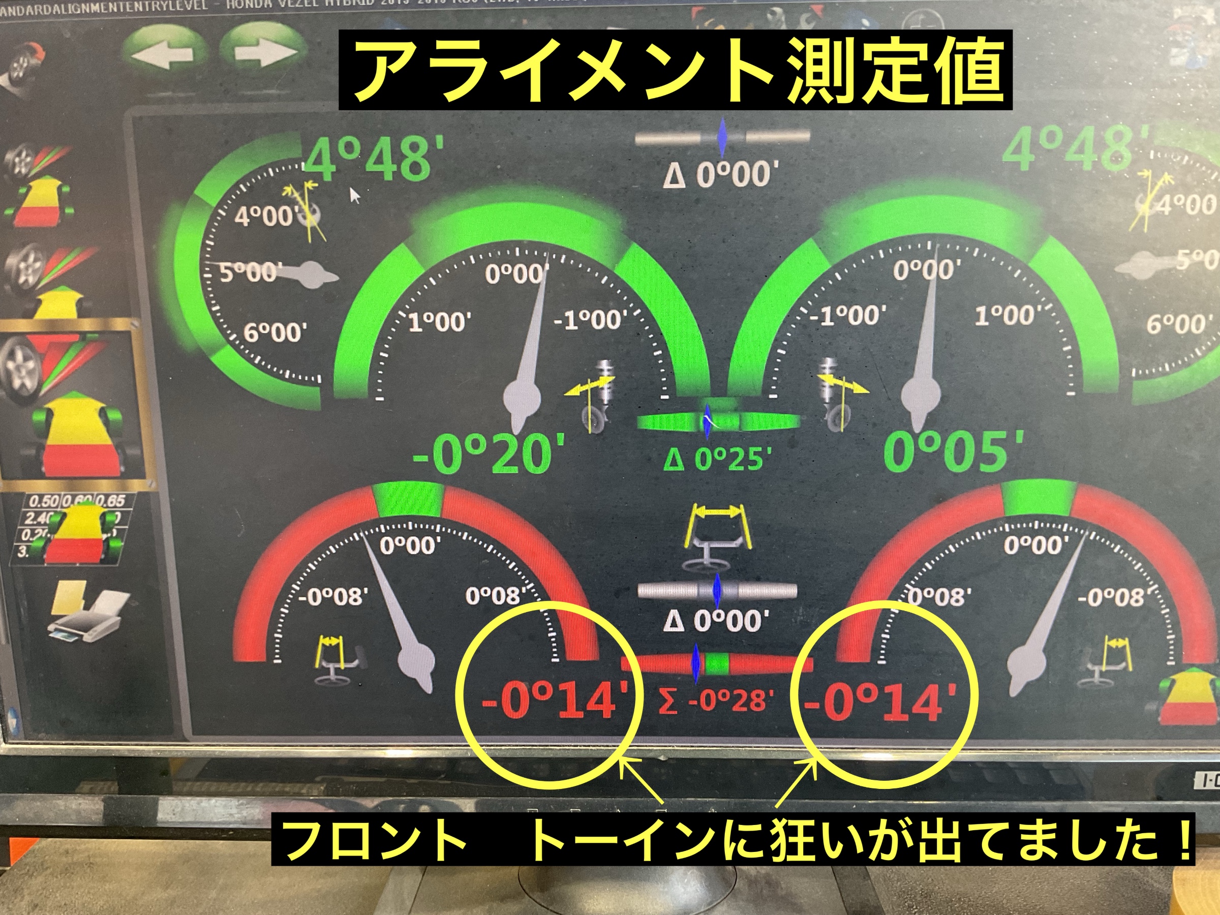スタッフが撮影