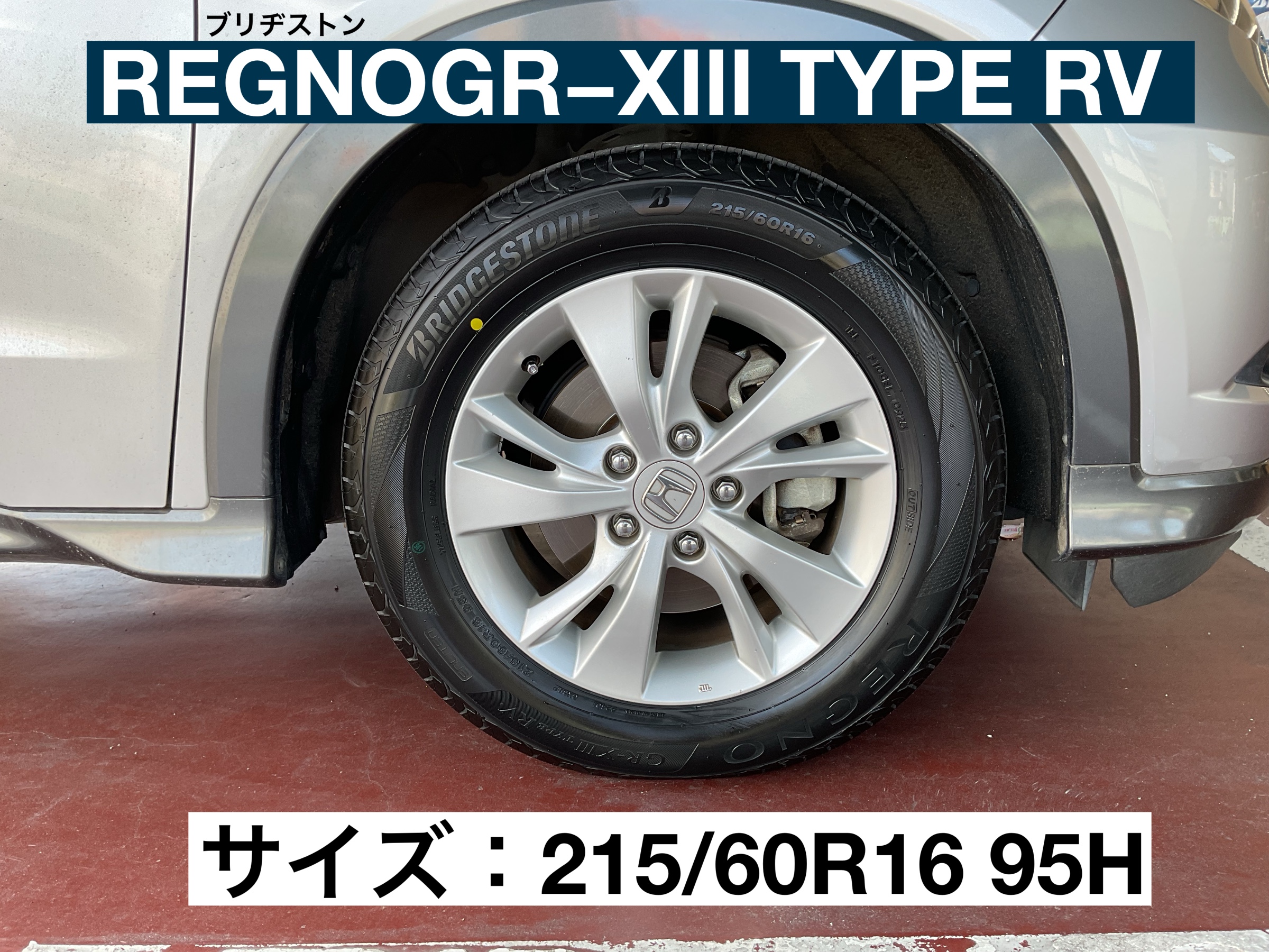 スタッフが撮影