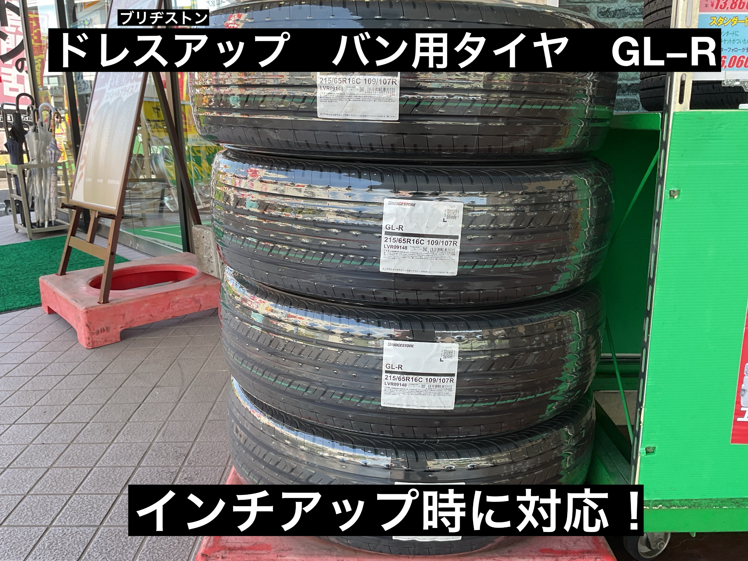 スタッフが撮影