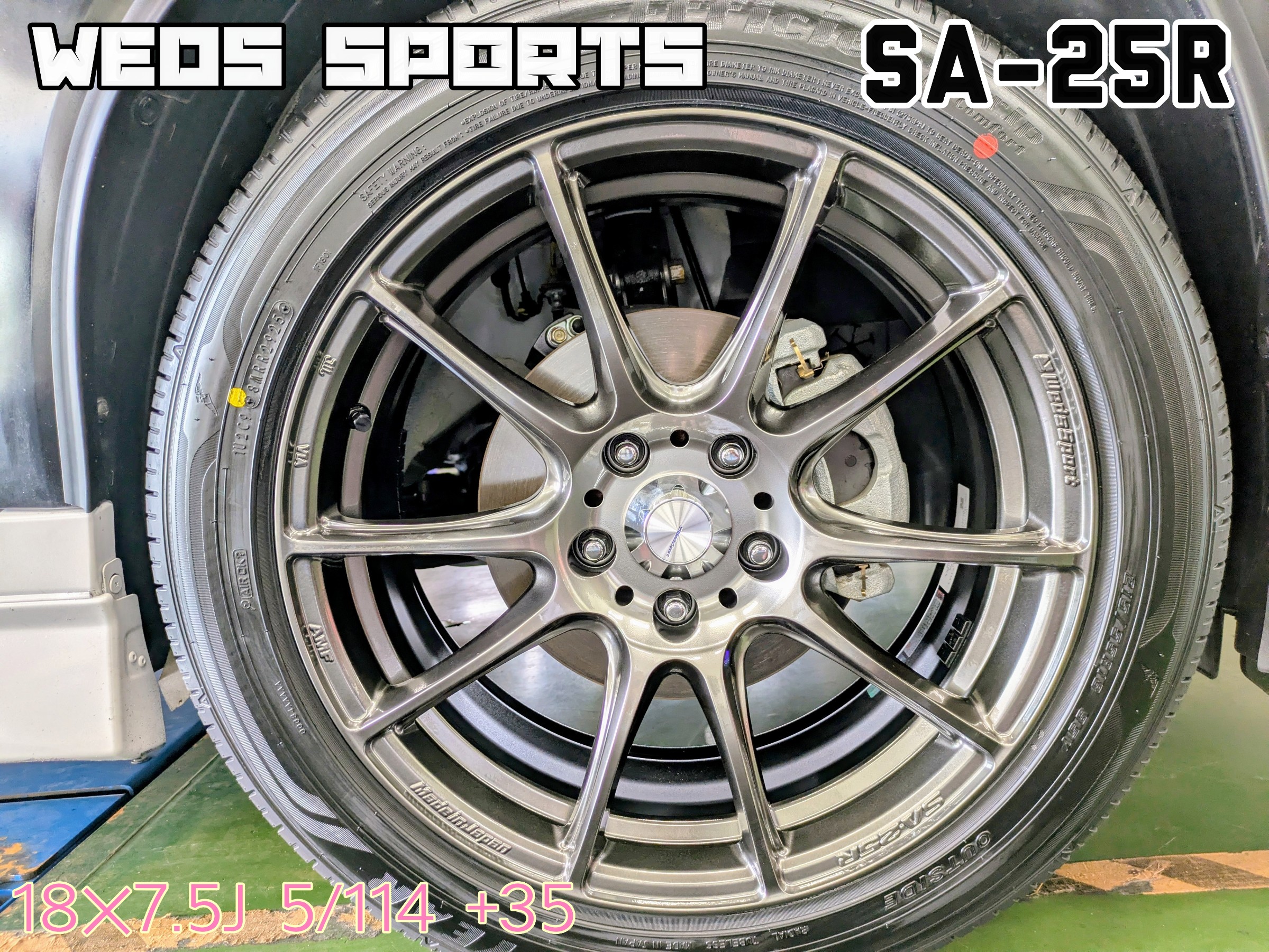 HONDA WR-V✕WedsSport | 店舗おススメ情報 | タイヤ館 姫路中央