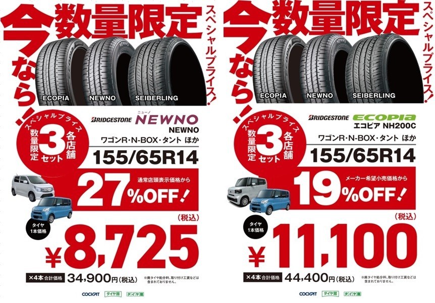 本部提供分画像使用