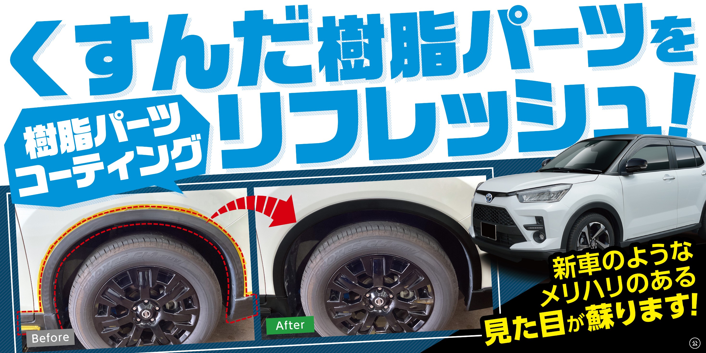 支社配信ツールを使用
