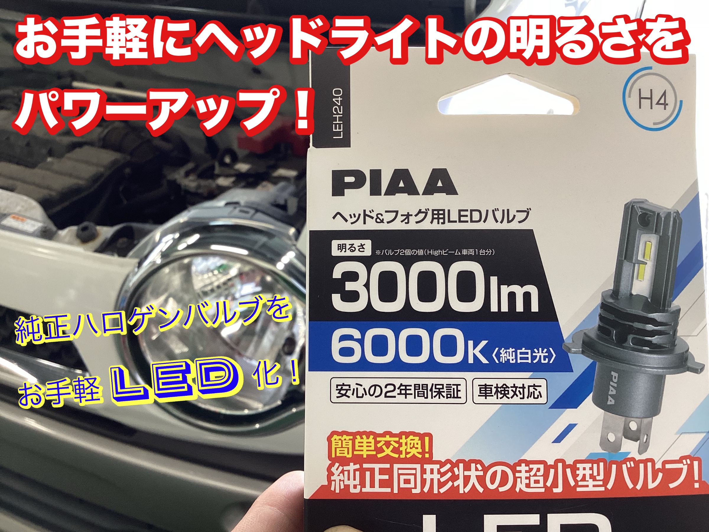 ハスラー　LEDヘッドライト　左 スズキ ハスラー MR52S 左LED ヘッドライト - メルカリ