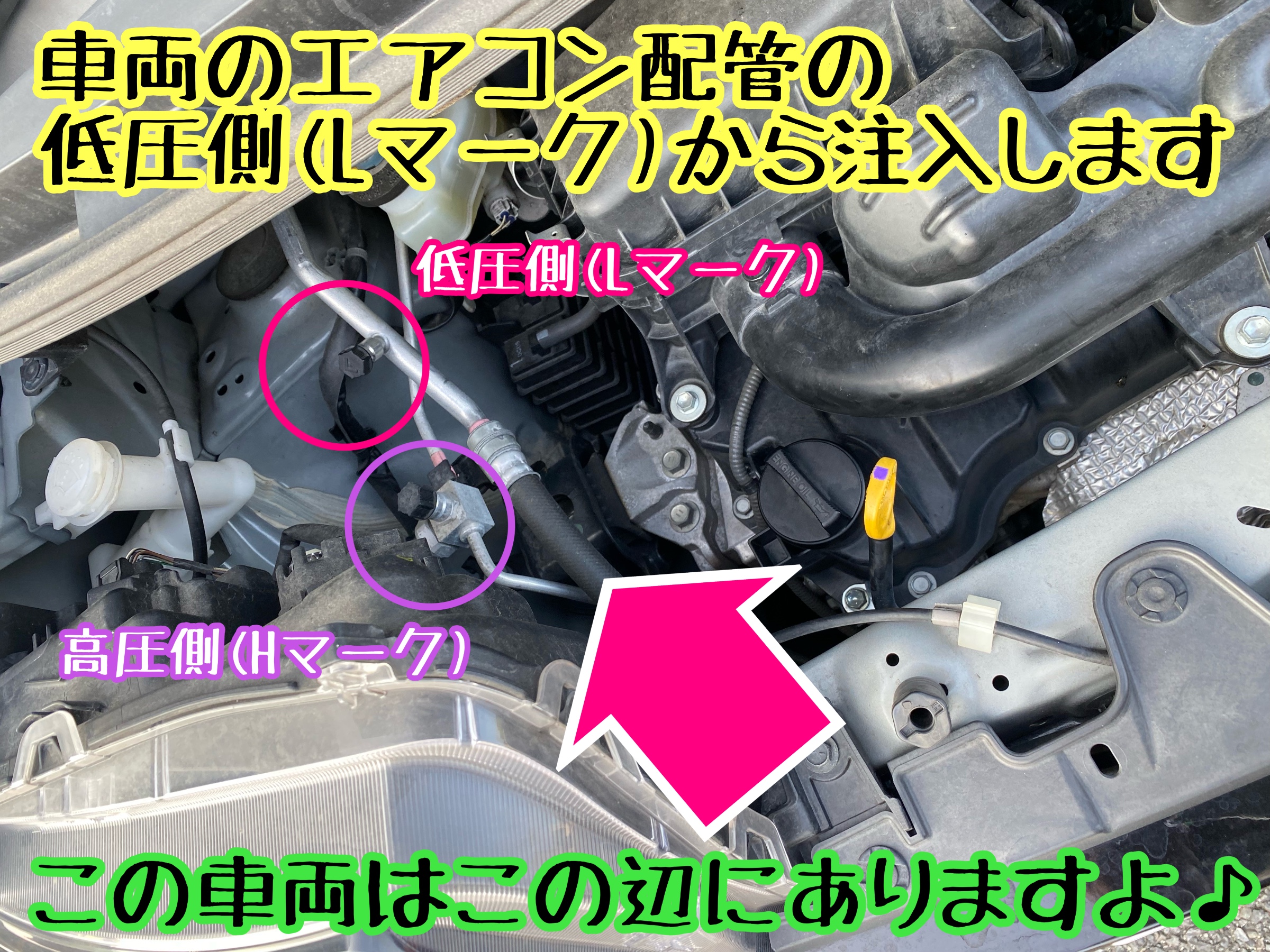 　　ブリヂストン　タイヤ館下松　タイヤ交換　アルミホイール　オイル交換　バッテリー交換　ワイパー交換　エアコンフィルター交換　アライメント調整　国産車　輸入車　下松市　周南市　徳山　柳井　熊毛　光　玖珂　周東　　